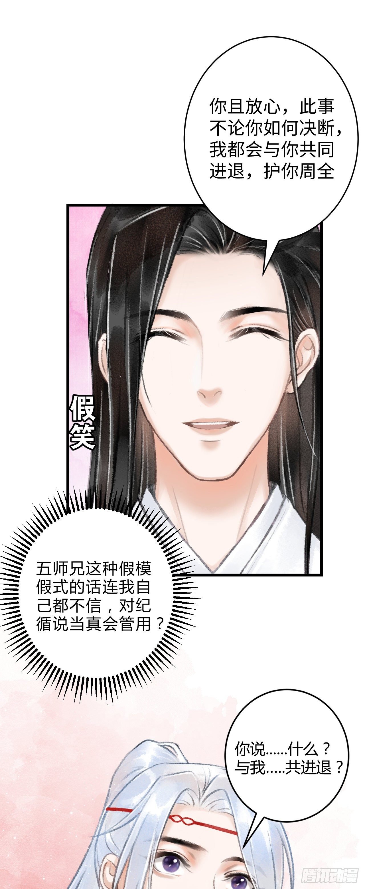 5·你想泡我？！