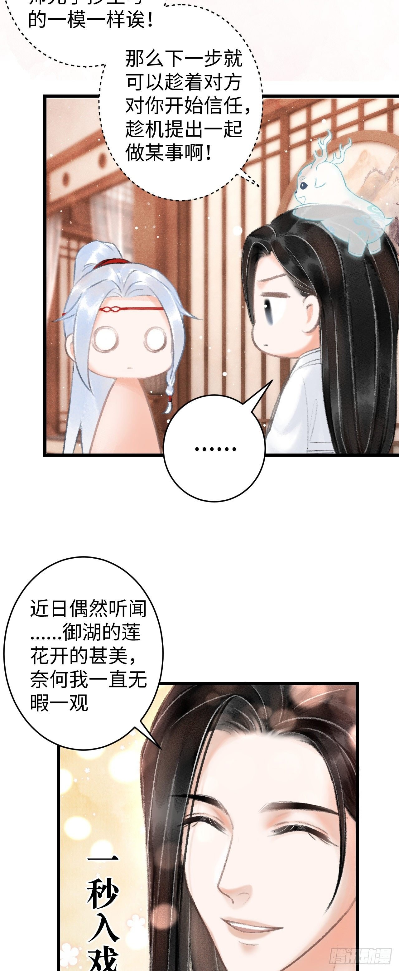 5·你想泡我？！