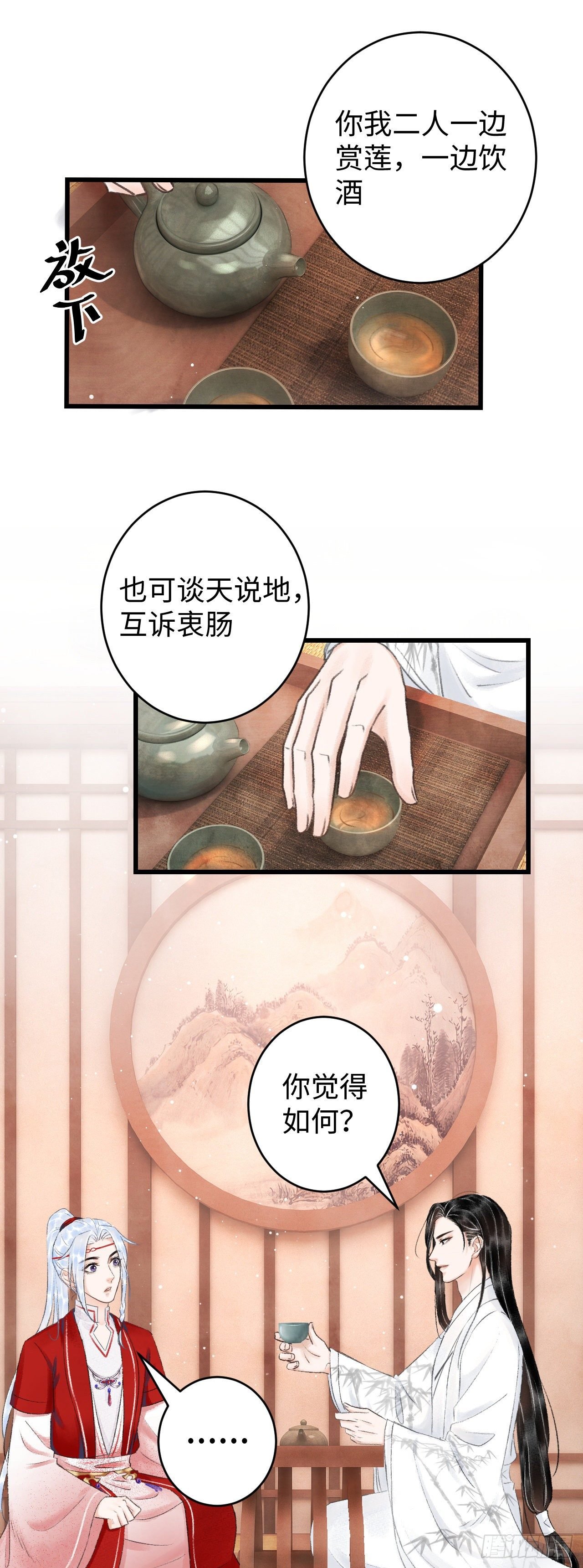 5·你想泡我？！