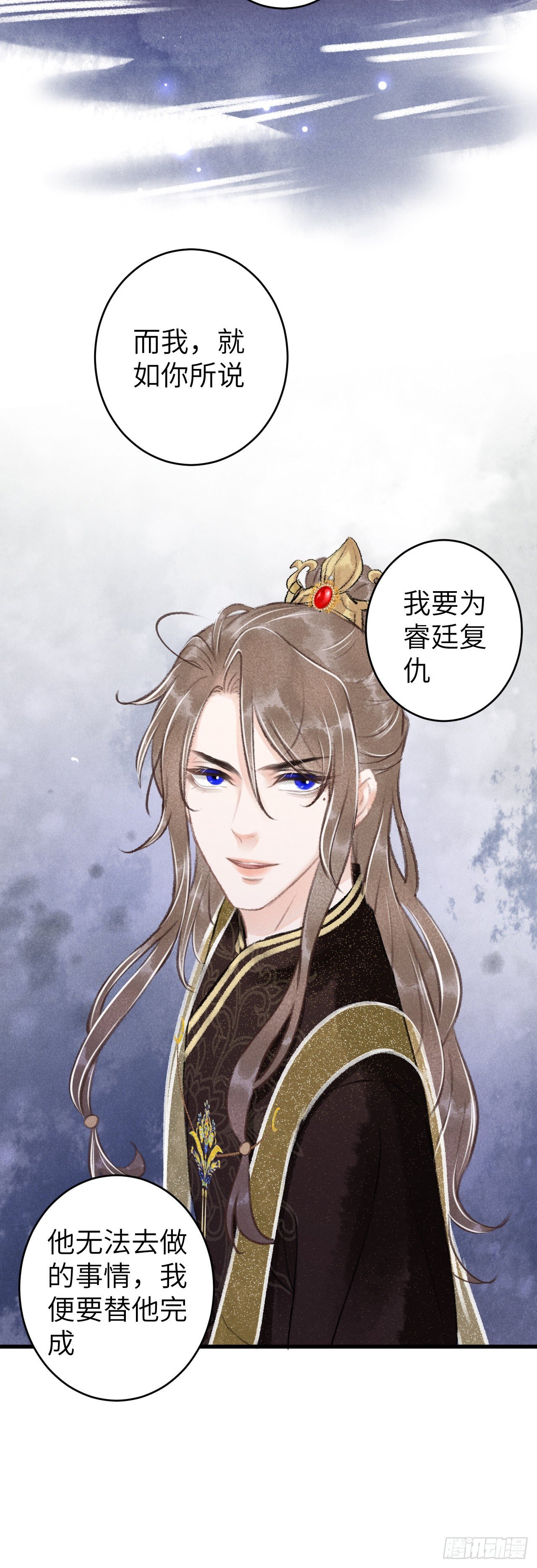57·贴身之物