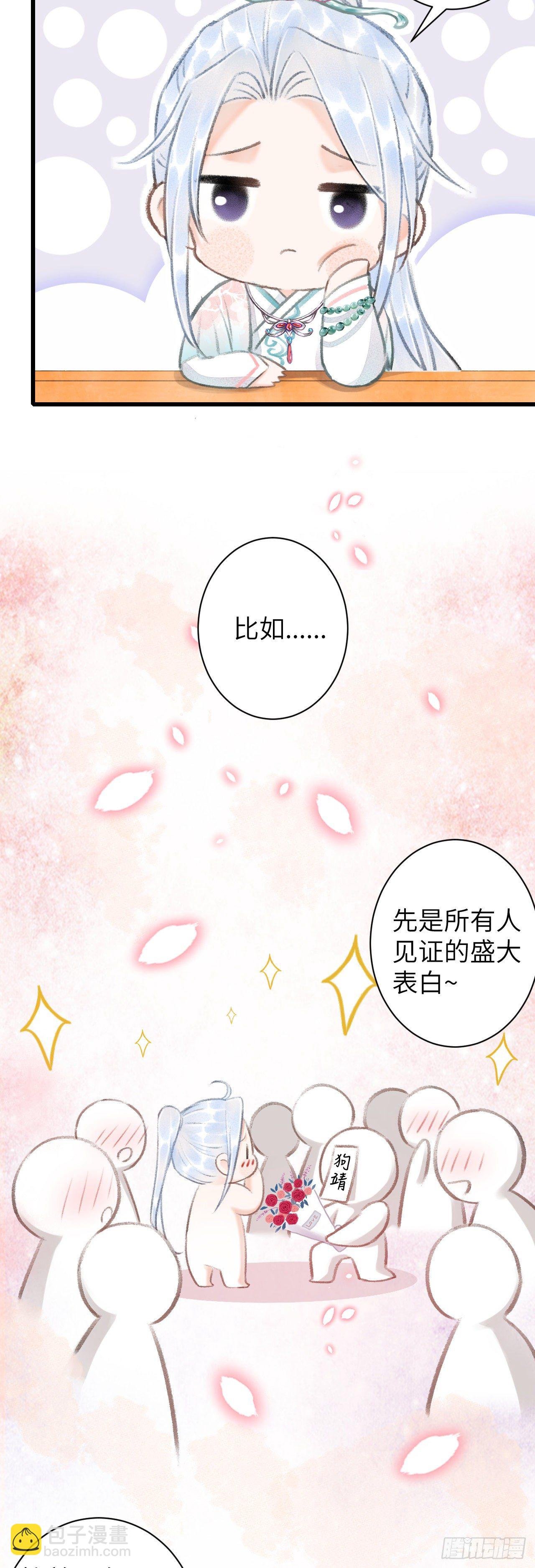 57·贴身之物