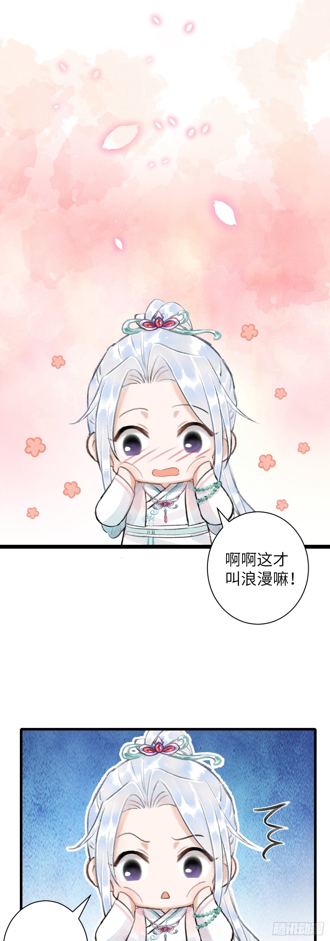 57·贴身之物