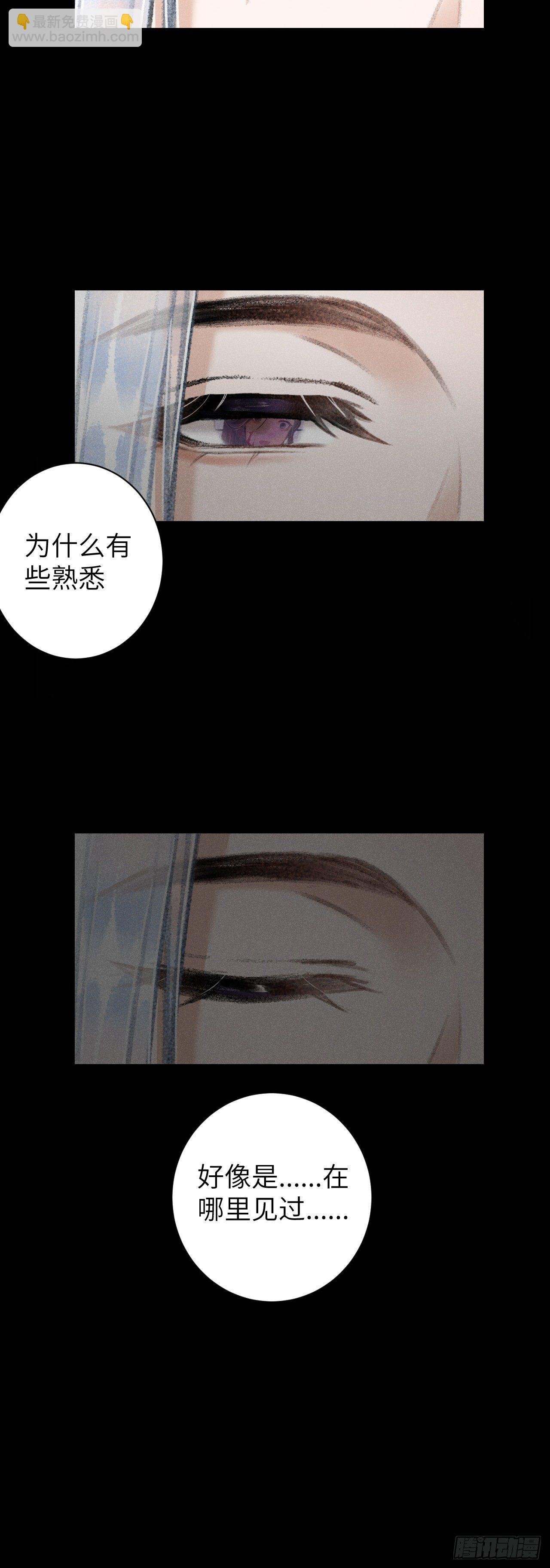 57·贴身之物