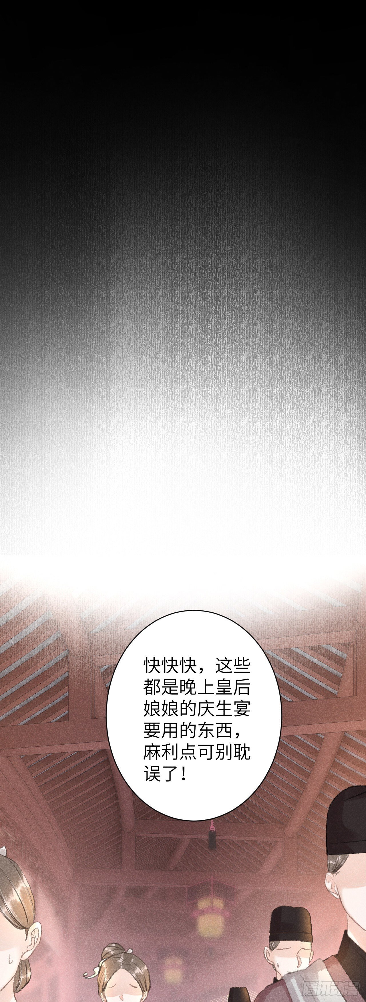 57·贴身之物