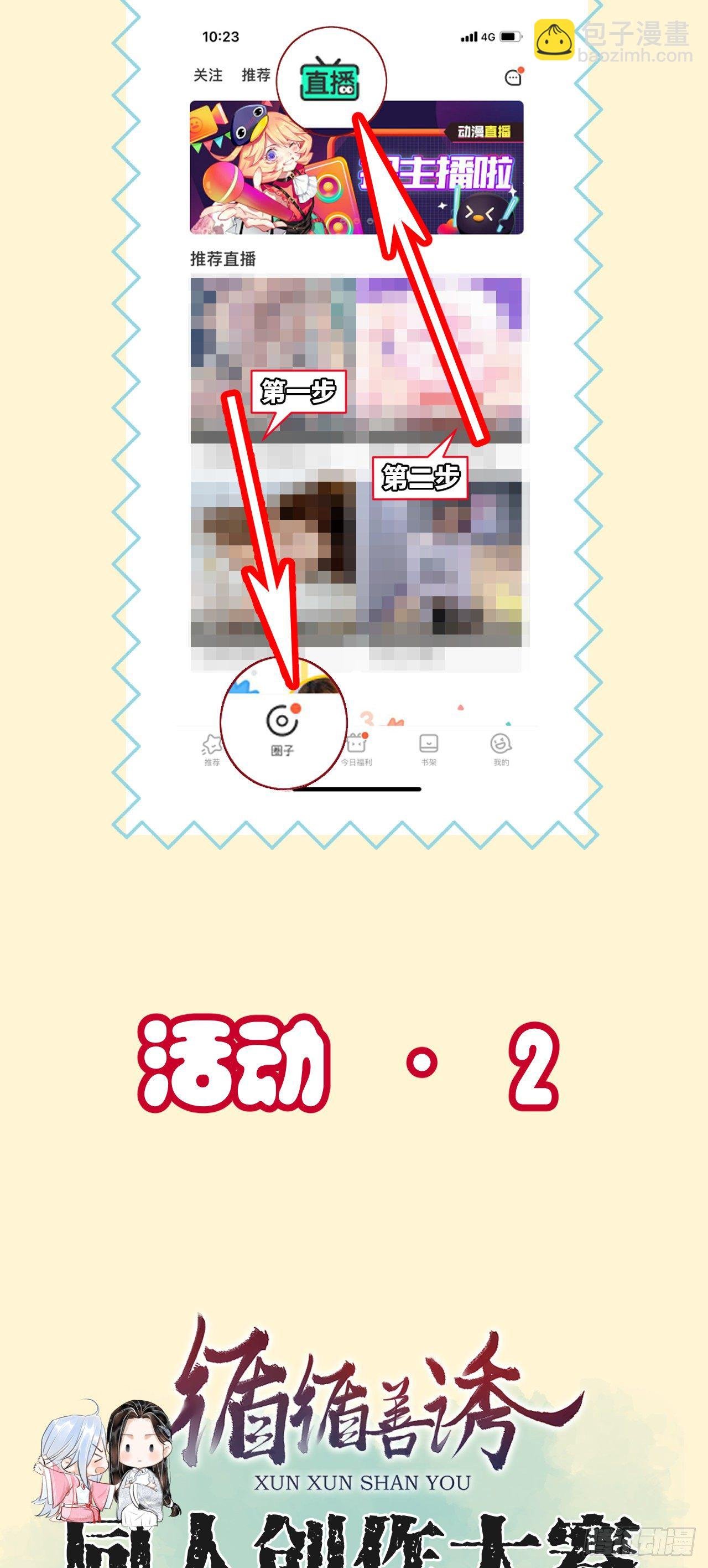57·贴身之物