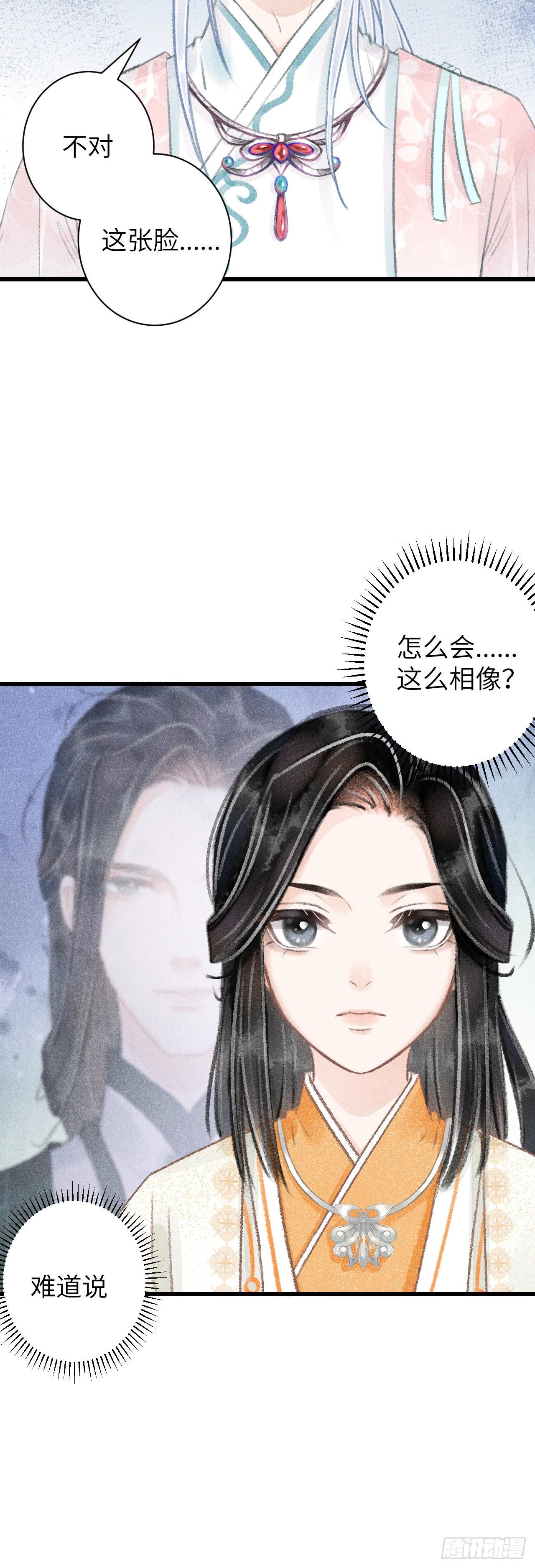 58·遇见过去的你