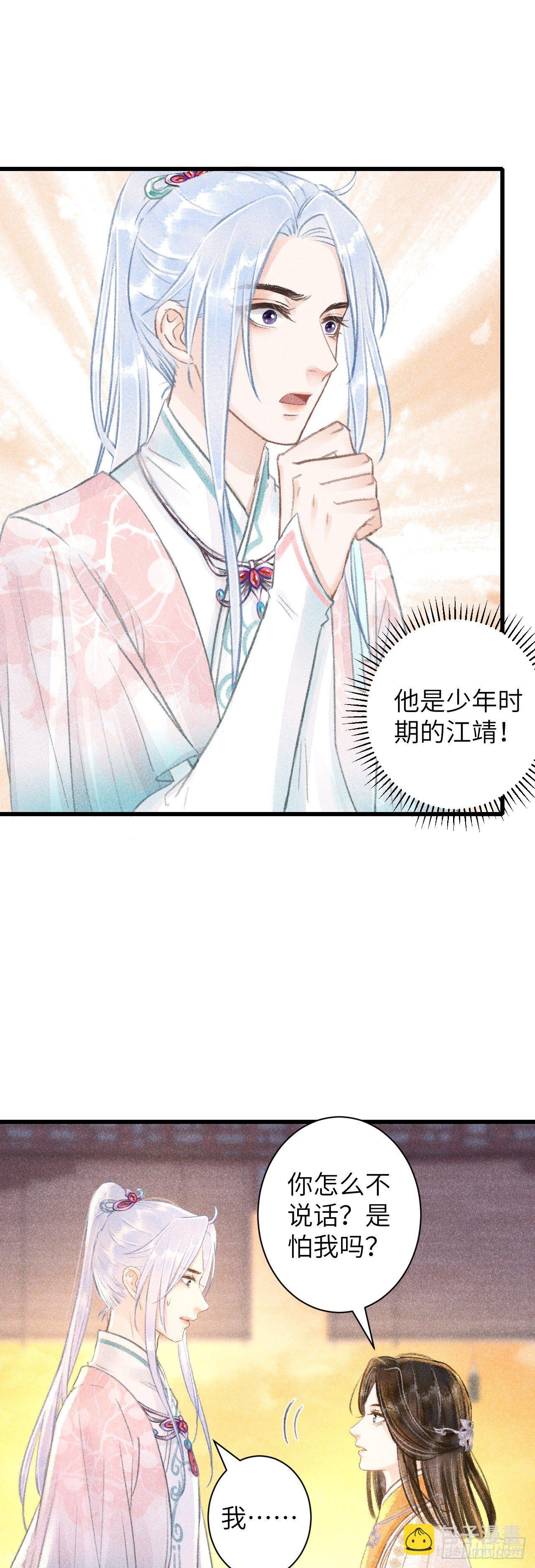 58·遇见过去的你