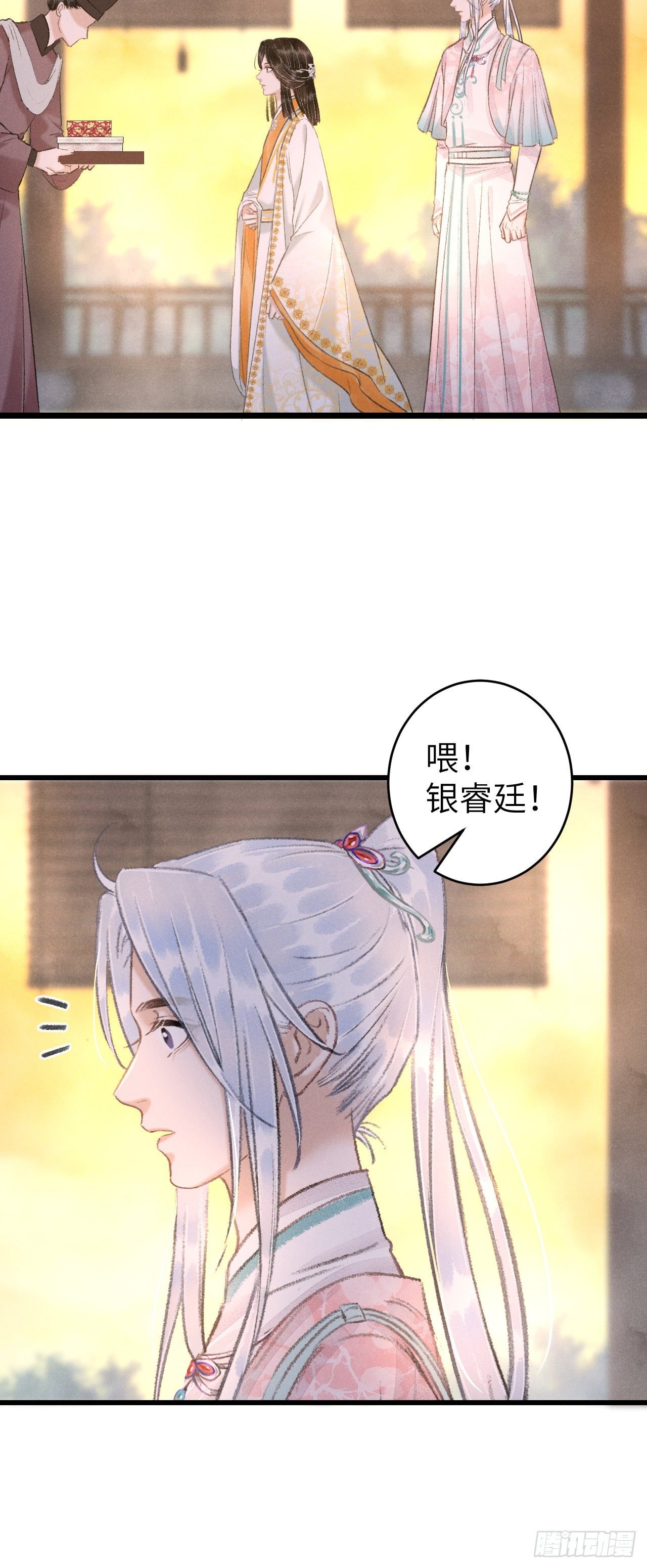 58·遇见过去的你