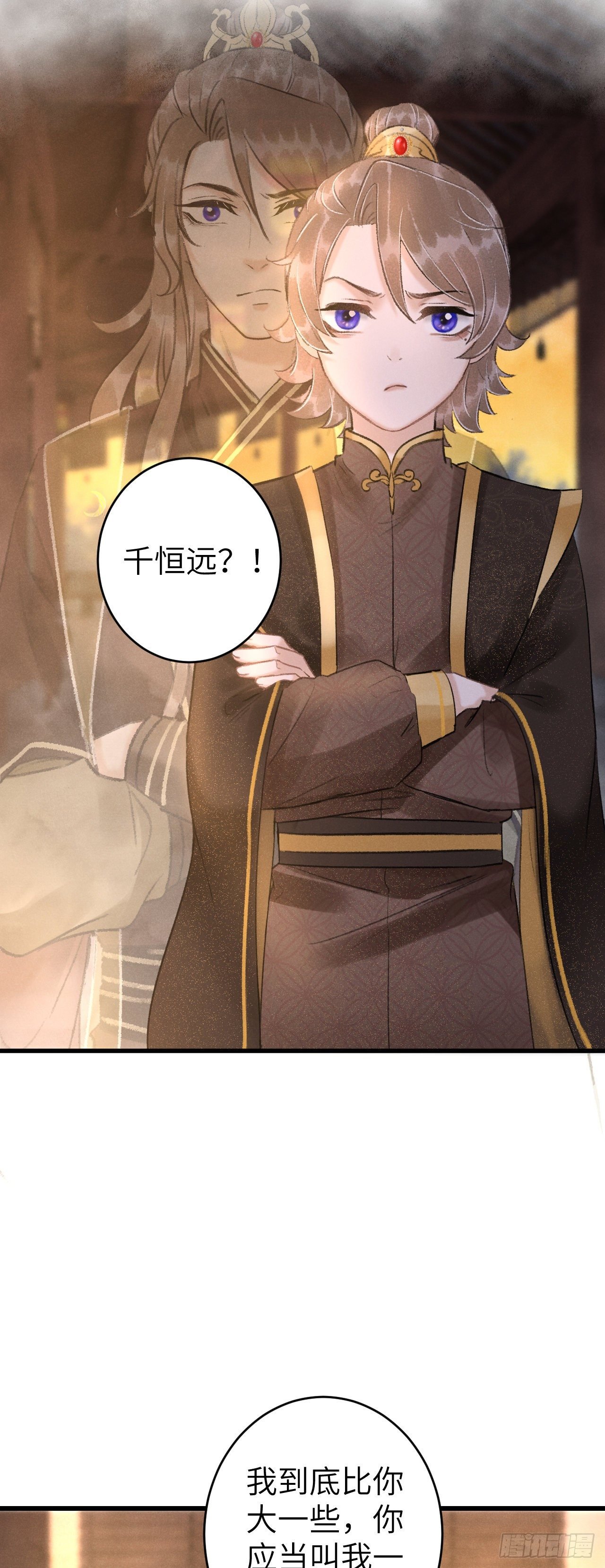 58·遇见过去的你