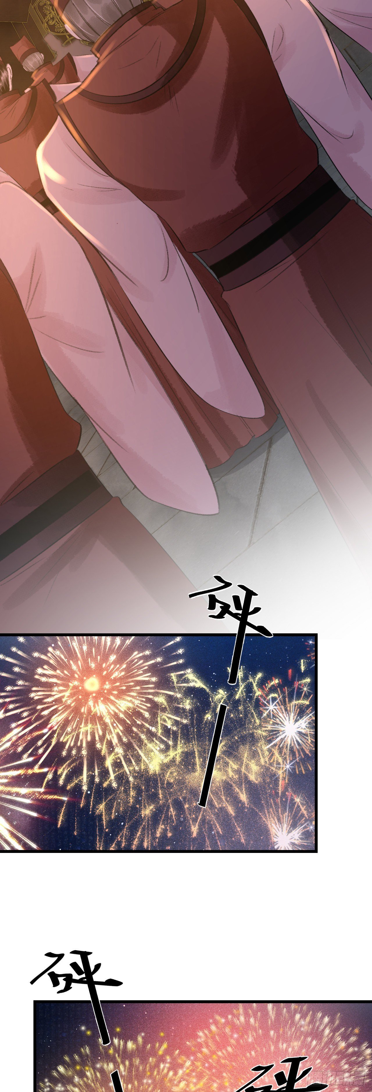 58·遇见过去的你