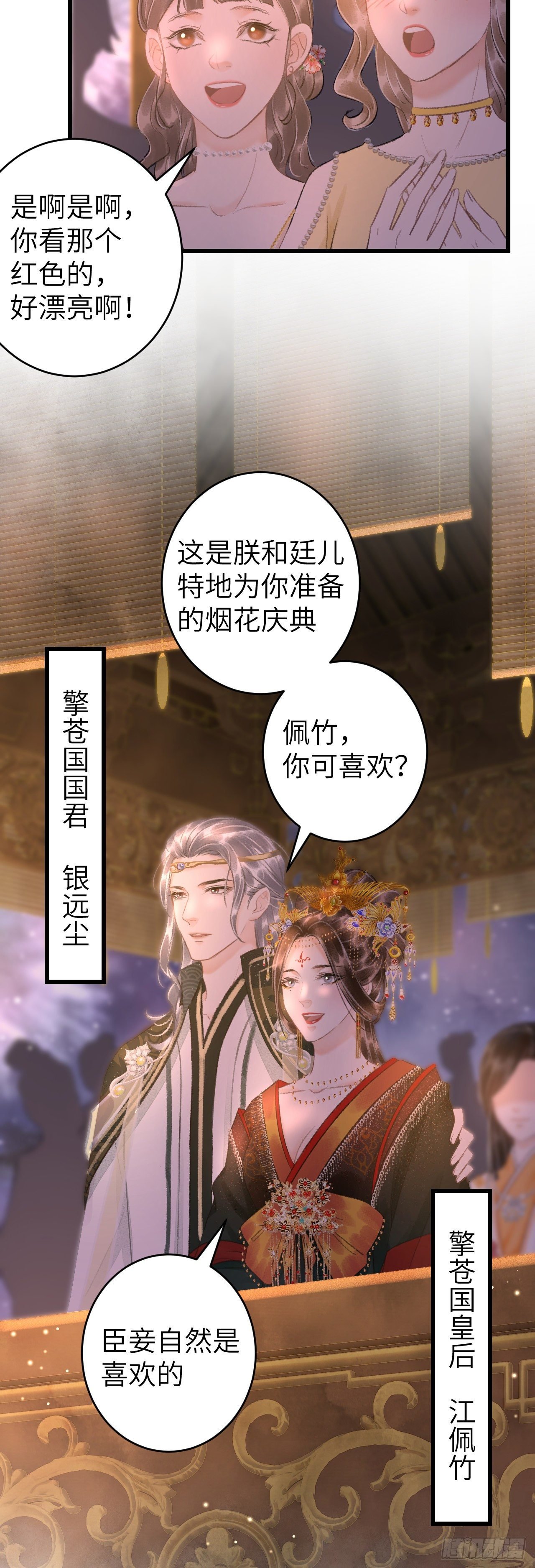 58·遇见过去的你