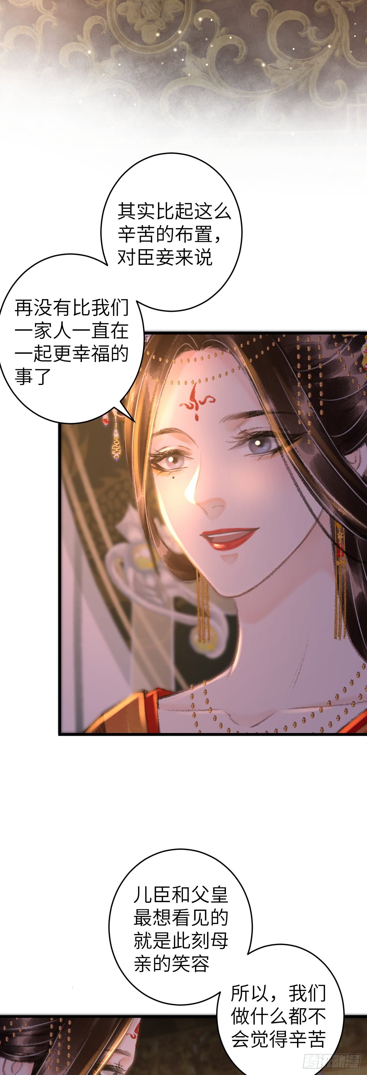 58·遇见过去的你