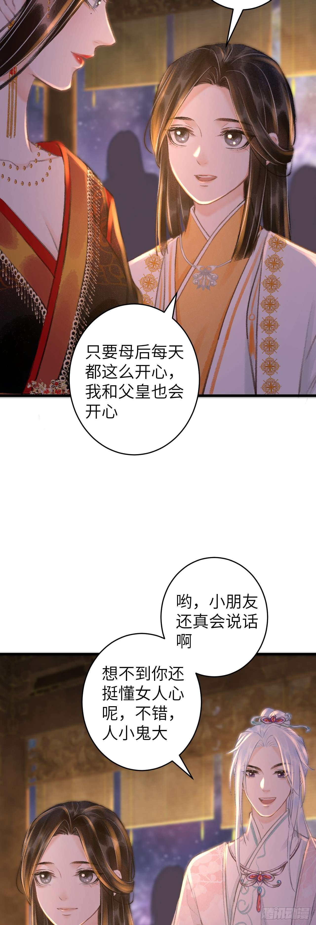 58·遇见过去的你