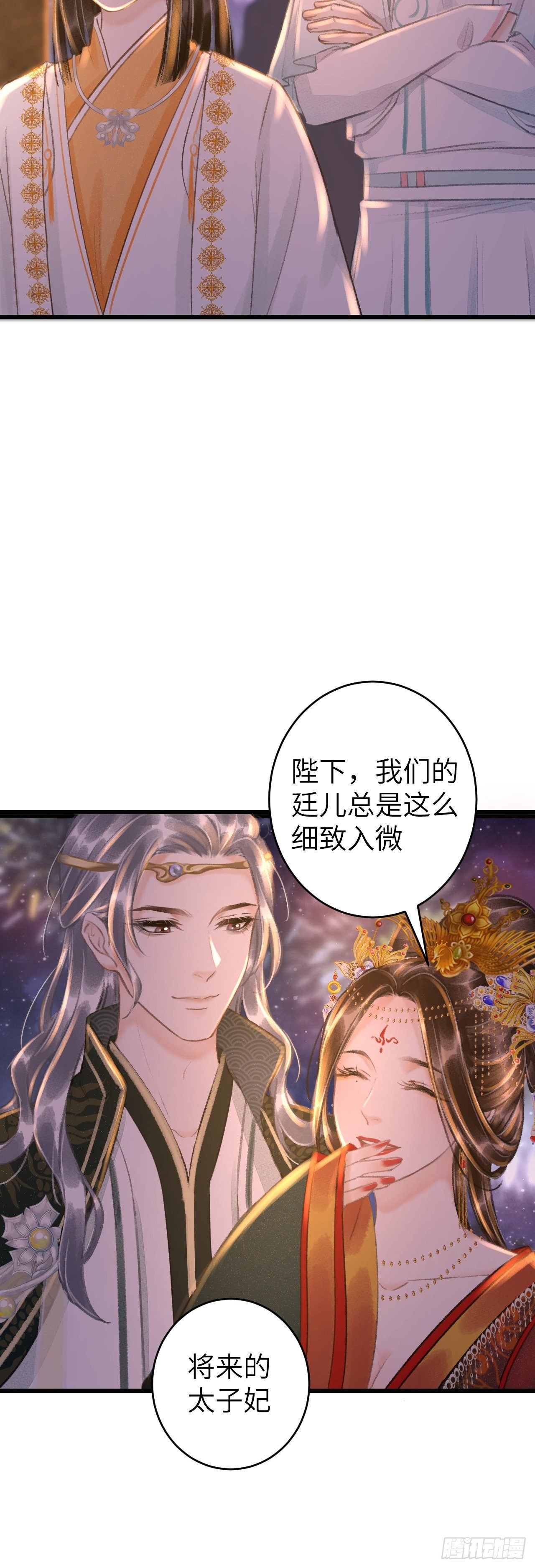 58·遇见过去的你