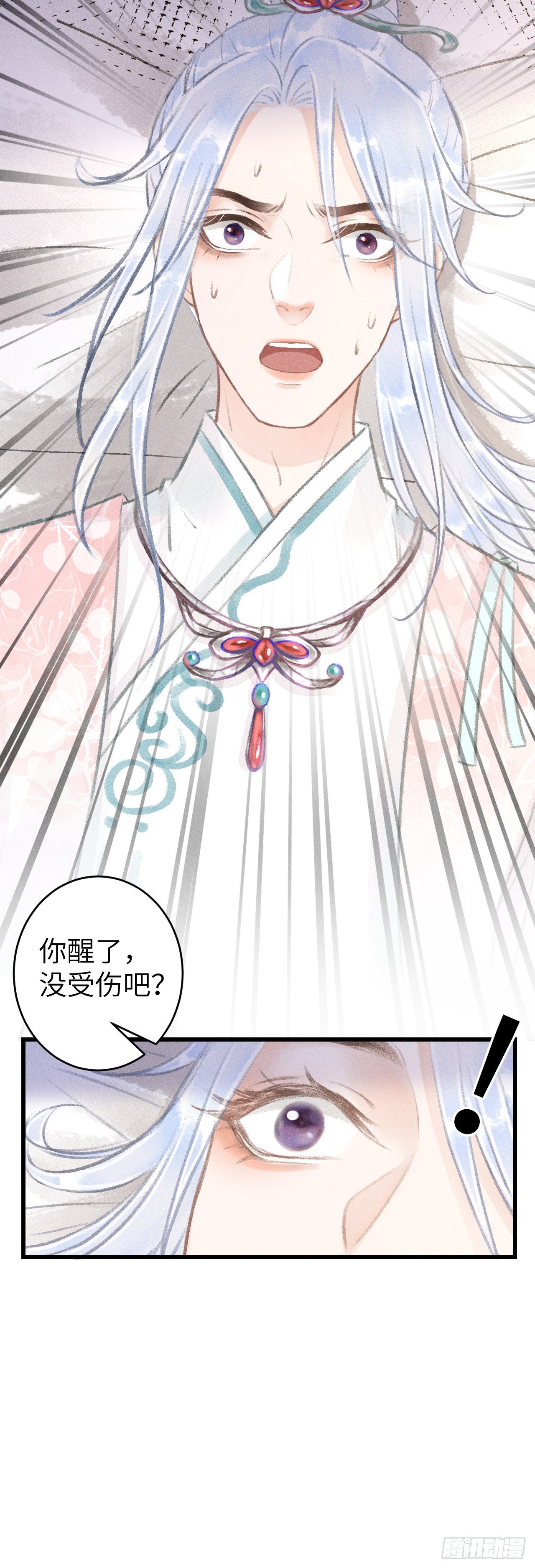 58·遇见过去的你