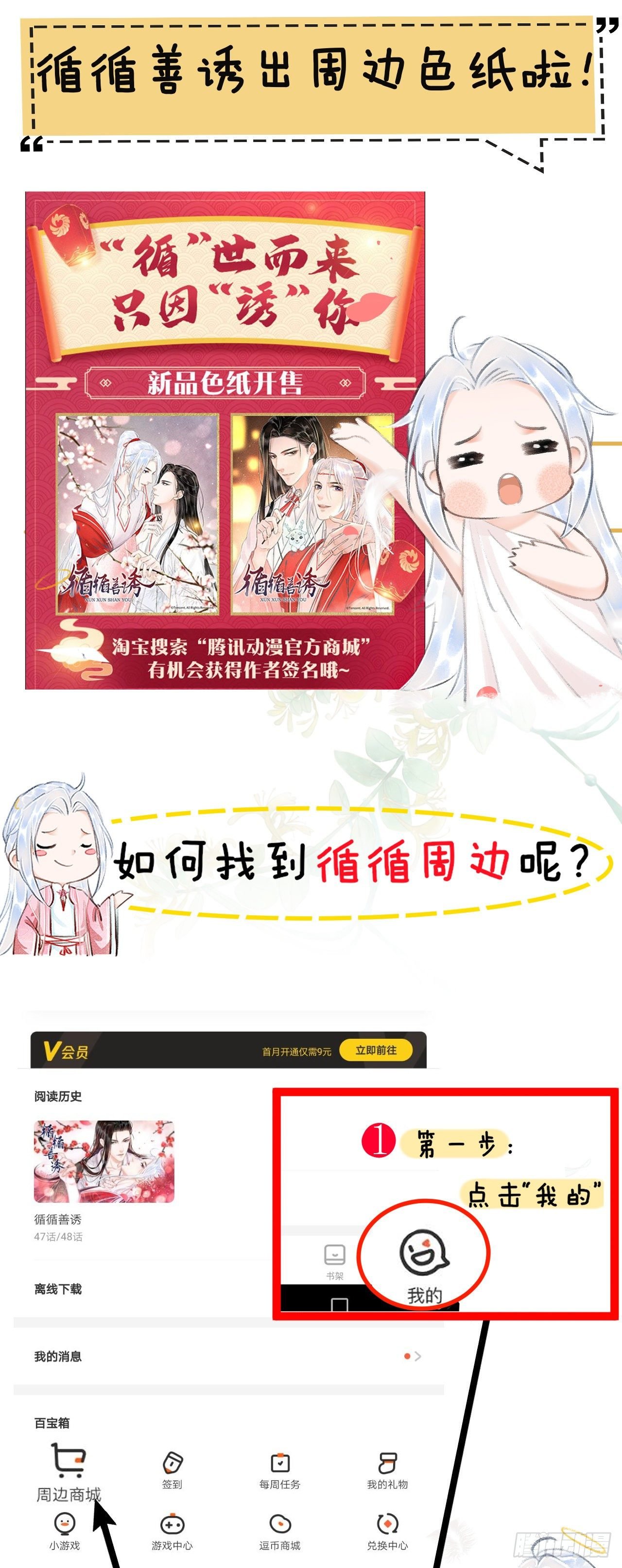 58·遇见过去的你
