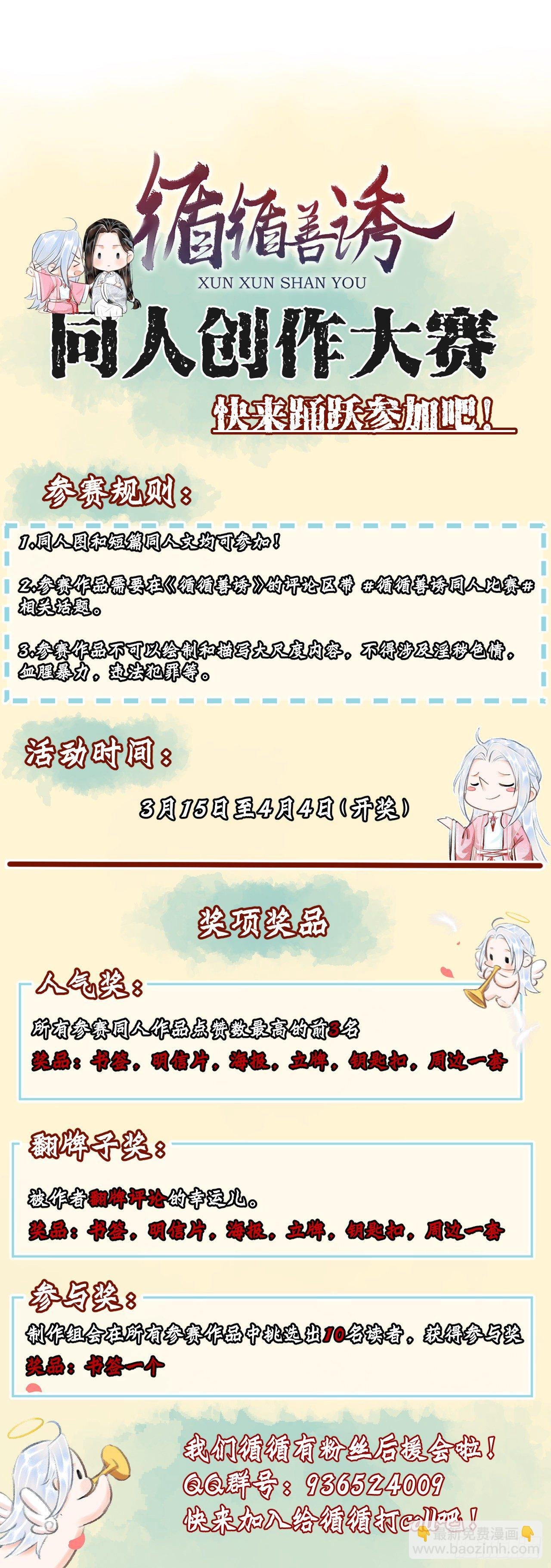 58·遇见过去的你