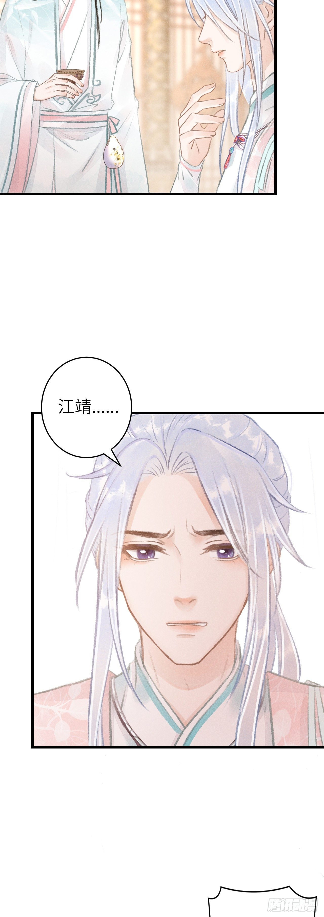 59·不要离开我