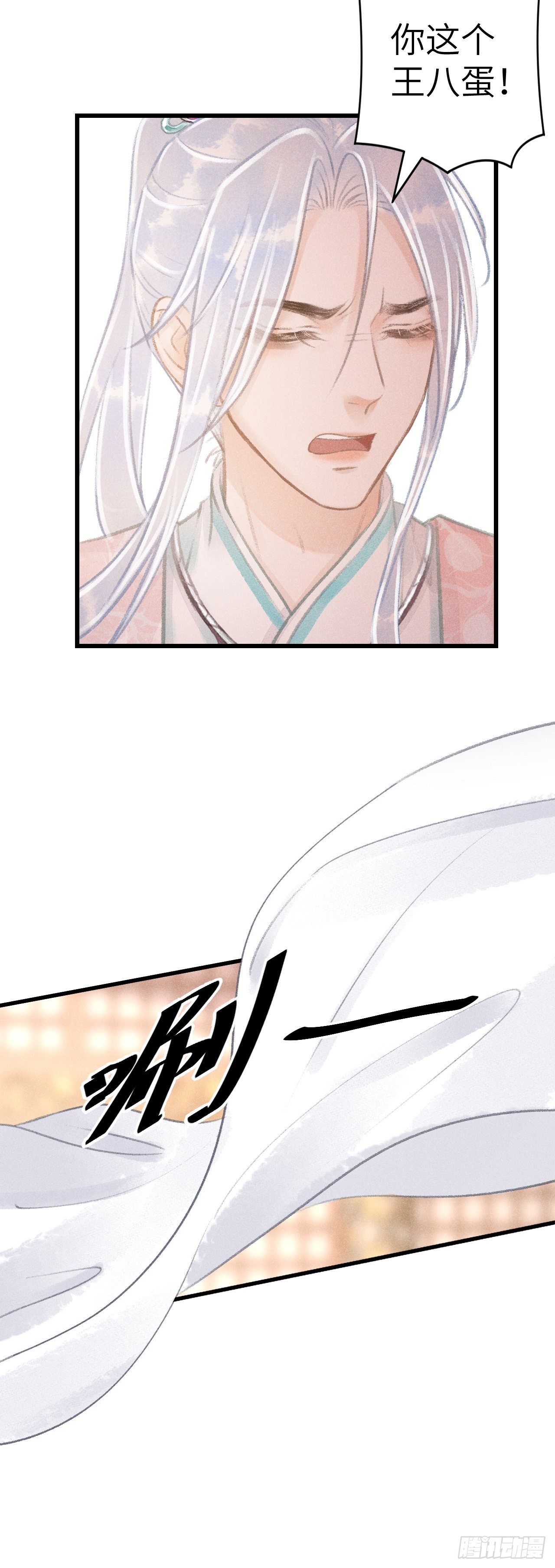 59·不要离开我