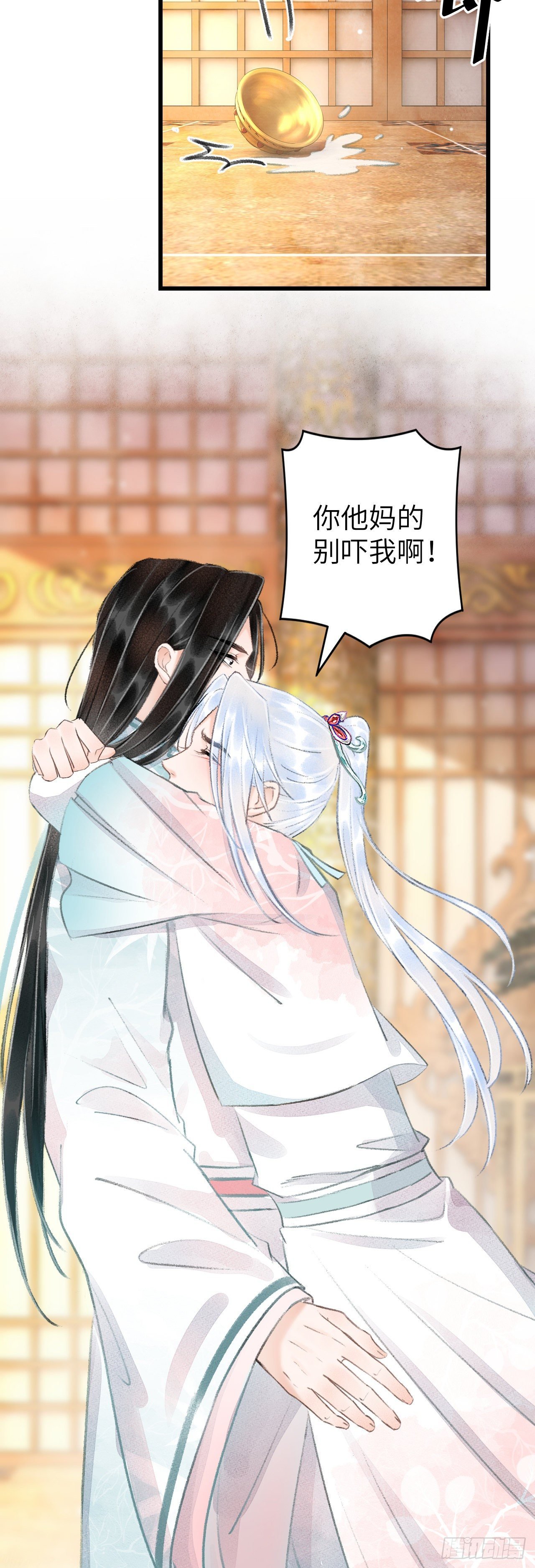 59·不要离开我