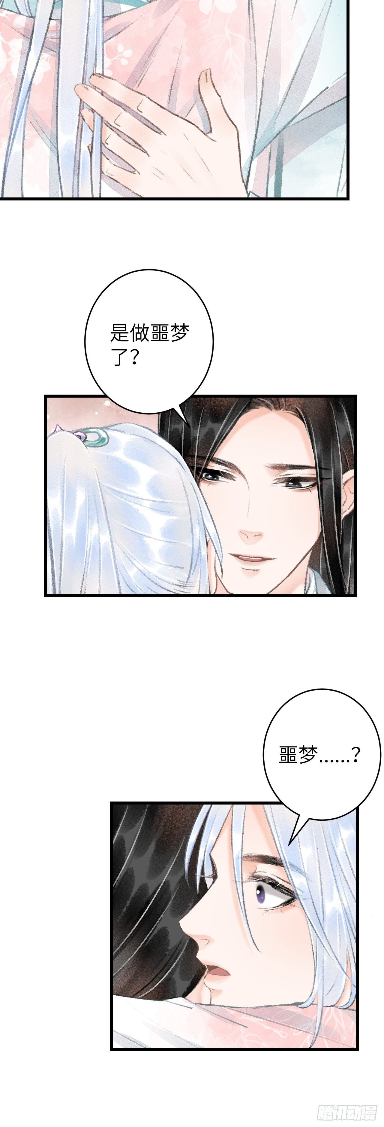 59·不要离开我