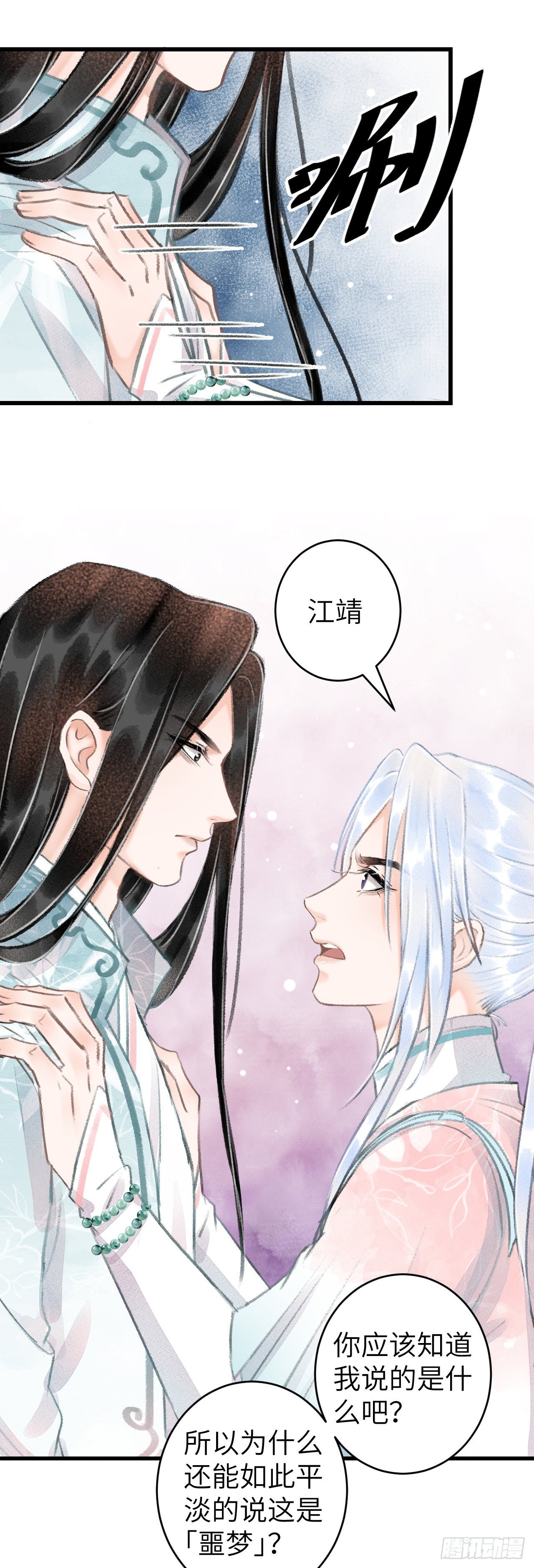 59·不要离开我