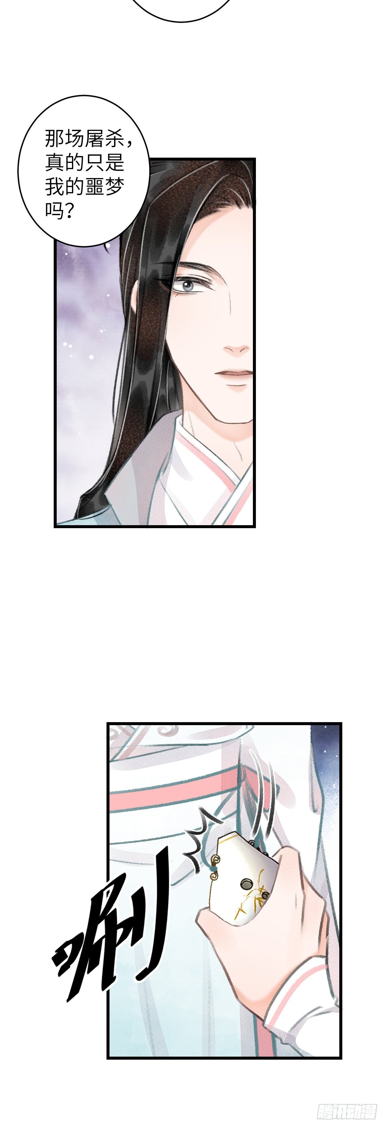 59·不要离开我