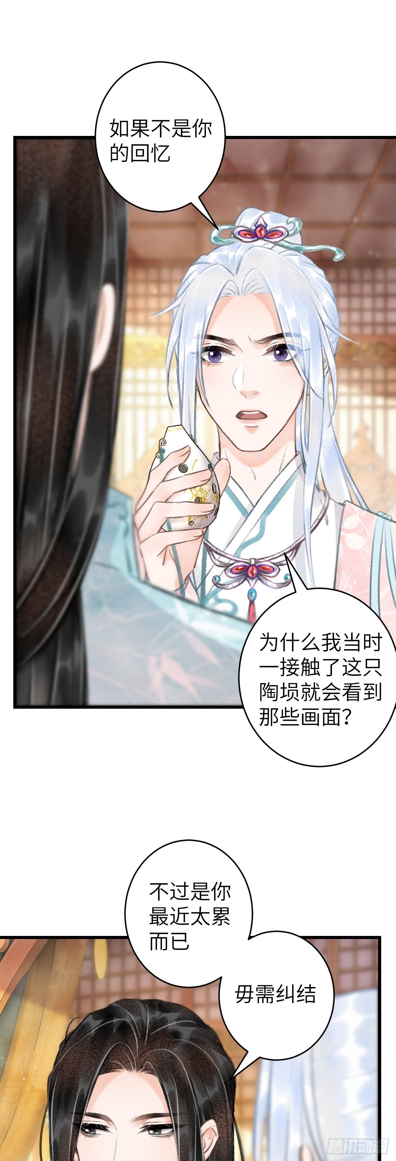 59·不要离开我