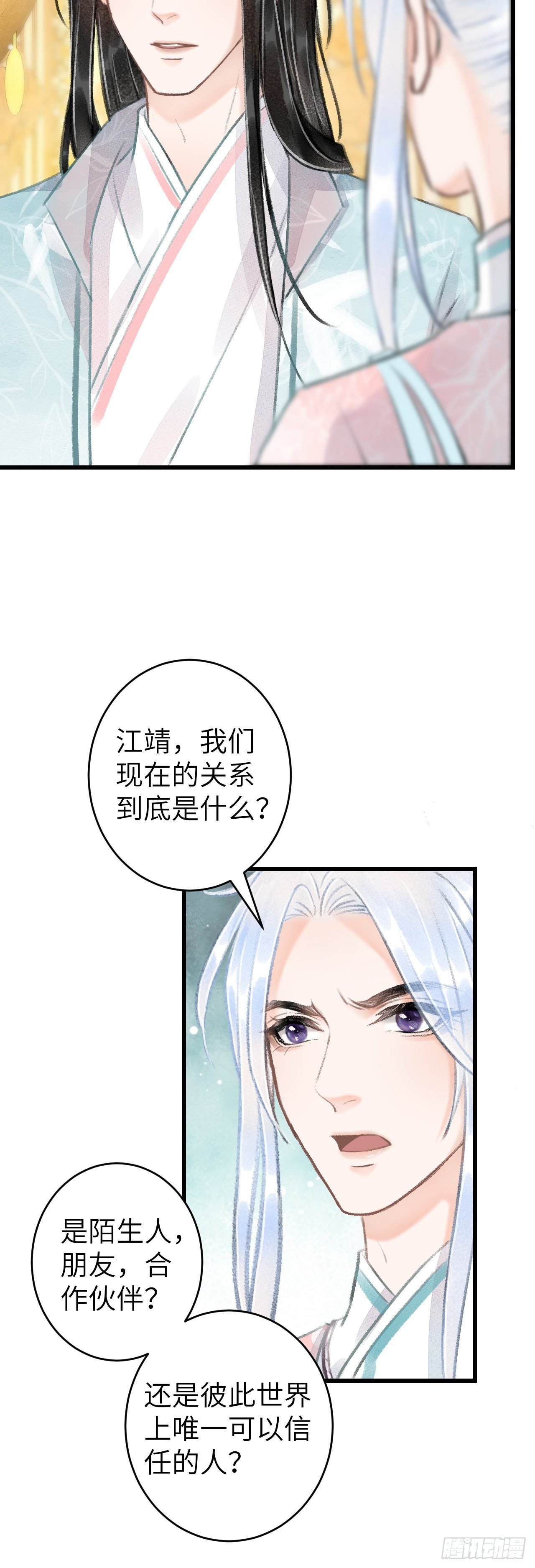 59·不要离开我