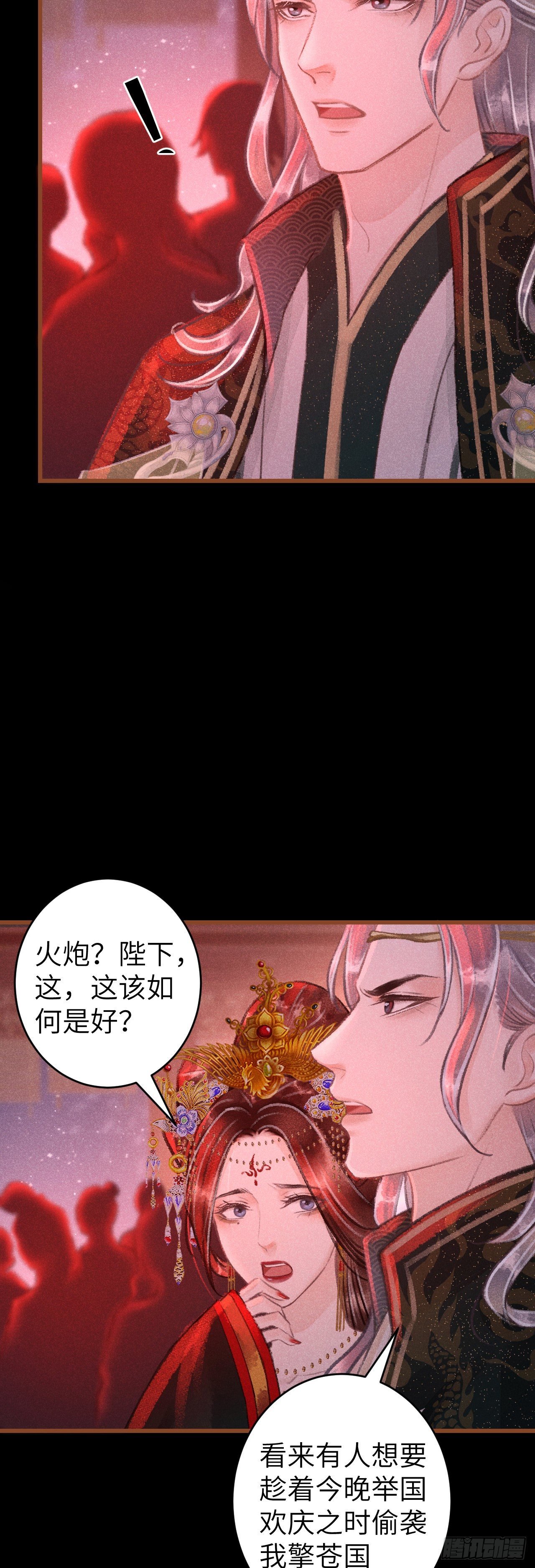 59·不要离开我