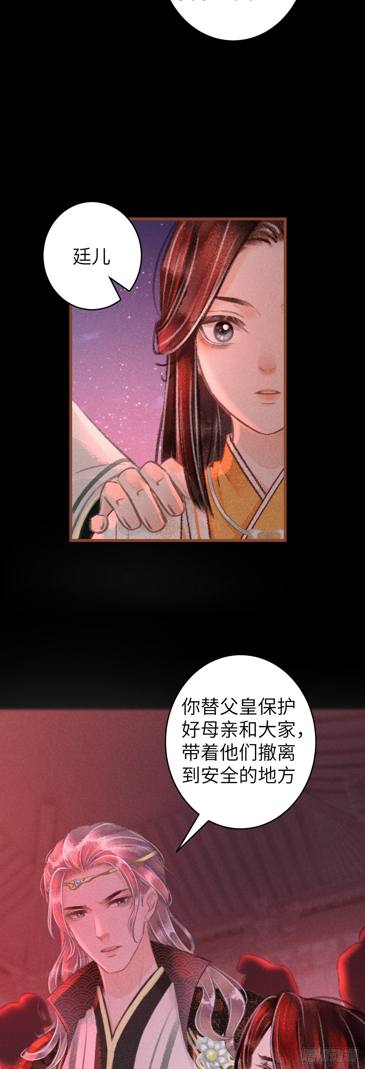 59·不要离开我