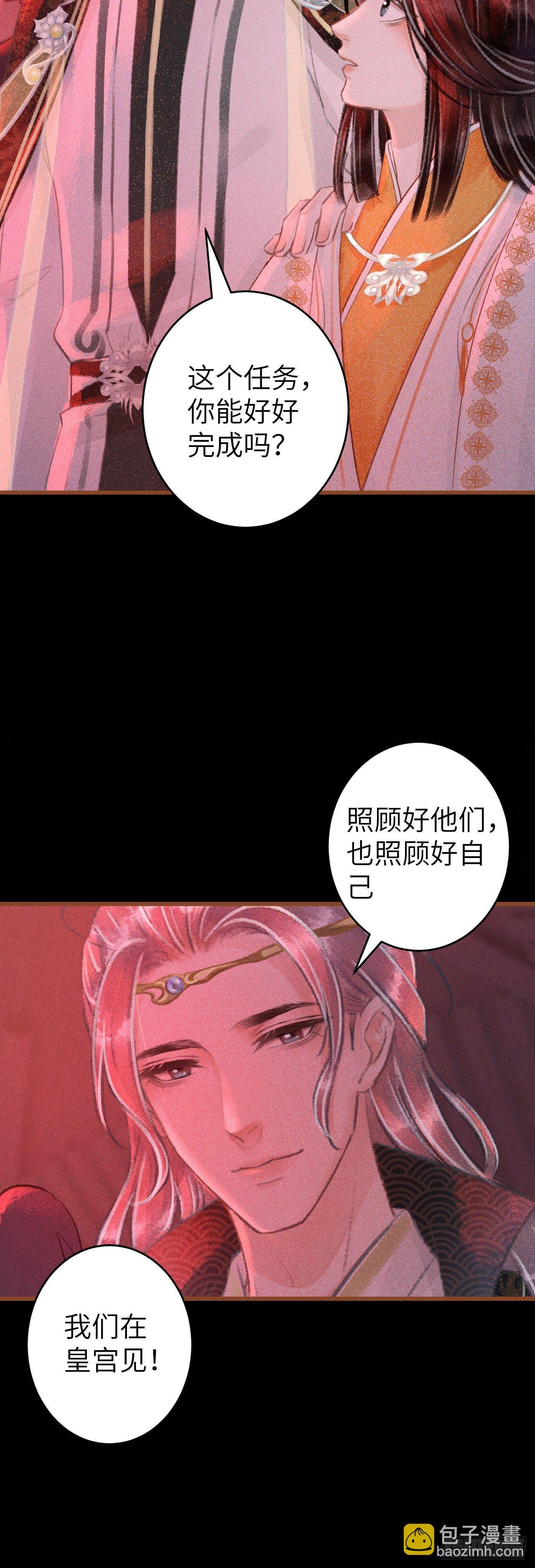 59·不要离开我