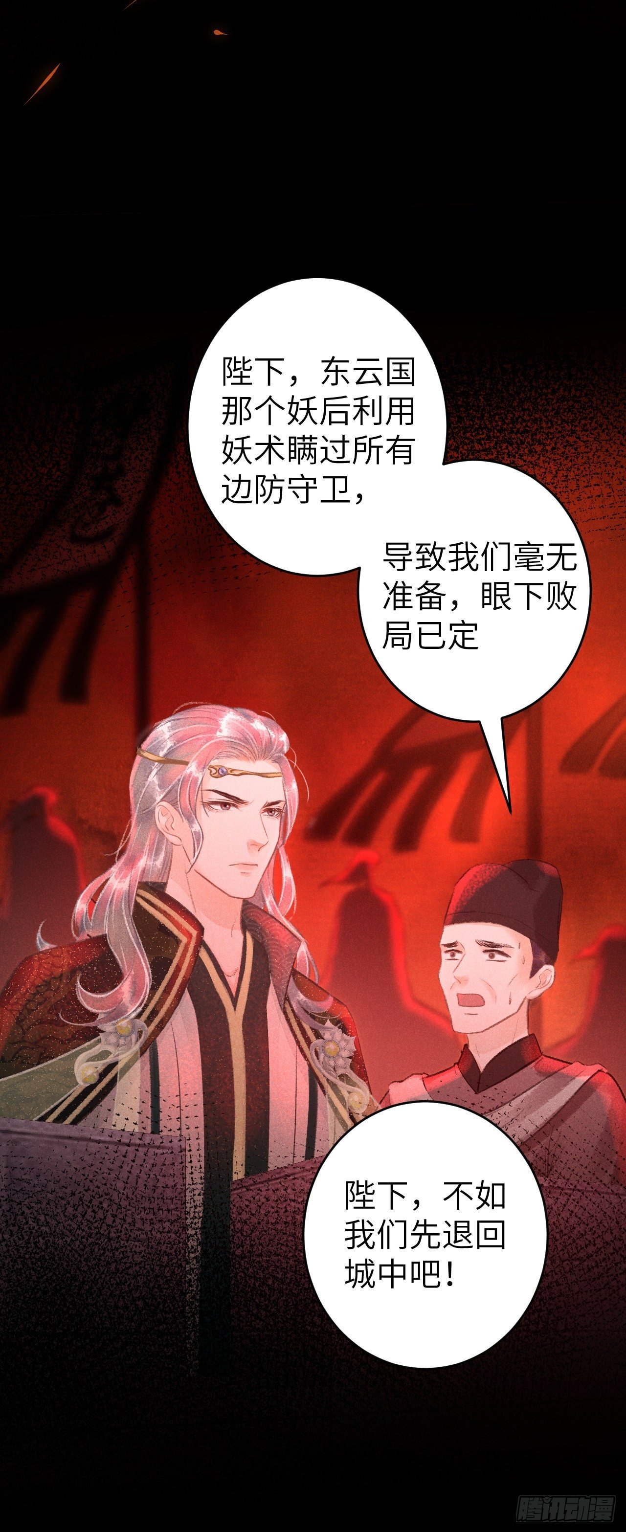 59·不要离开我