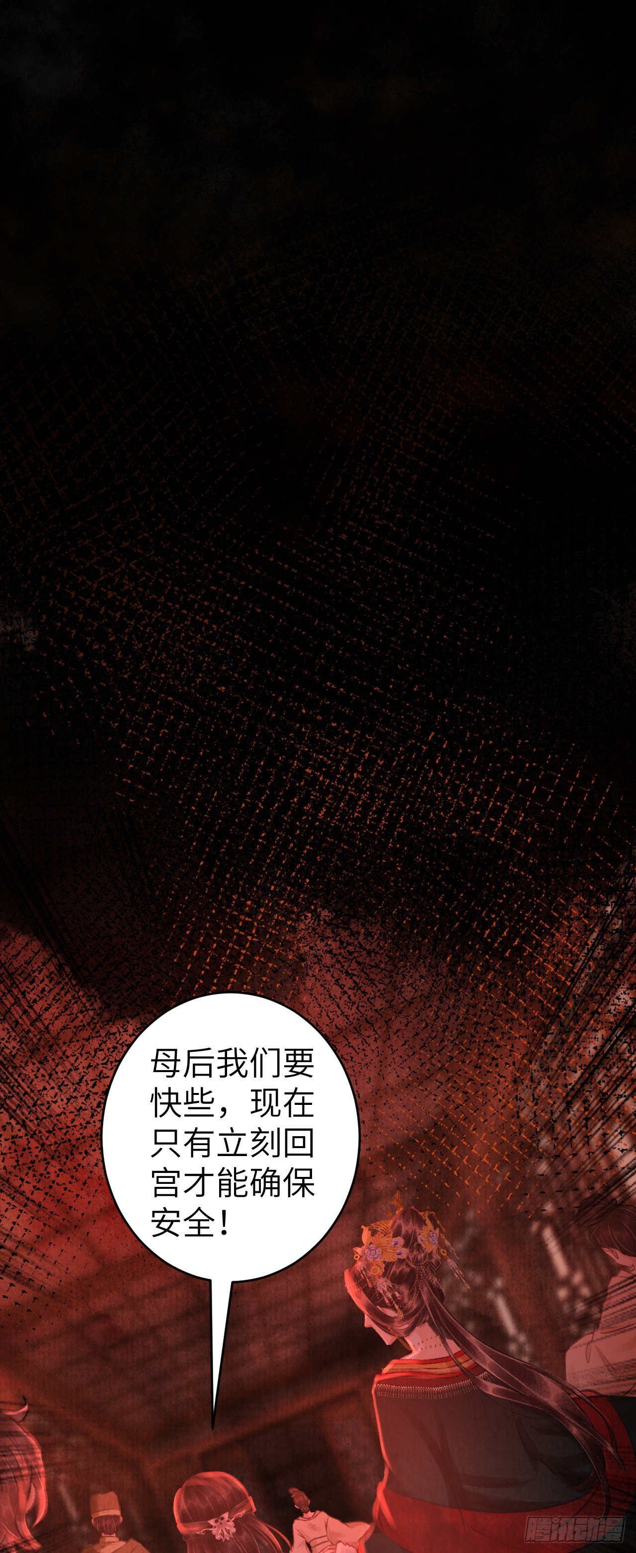 59·不要离开我