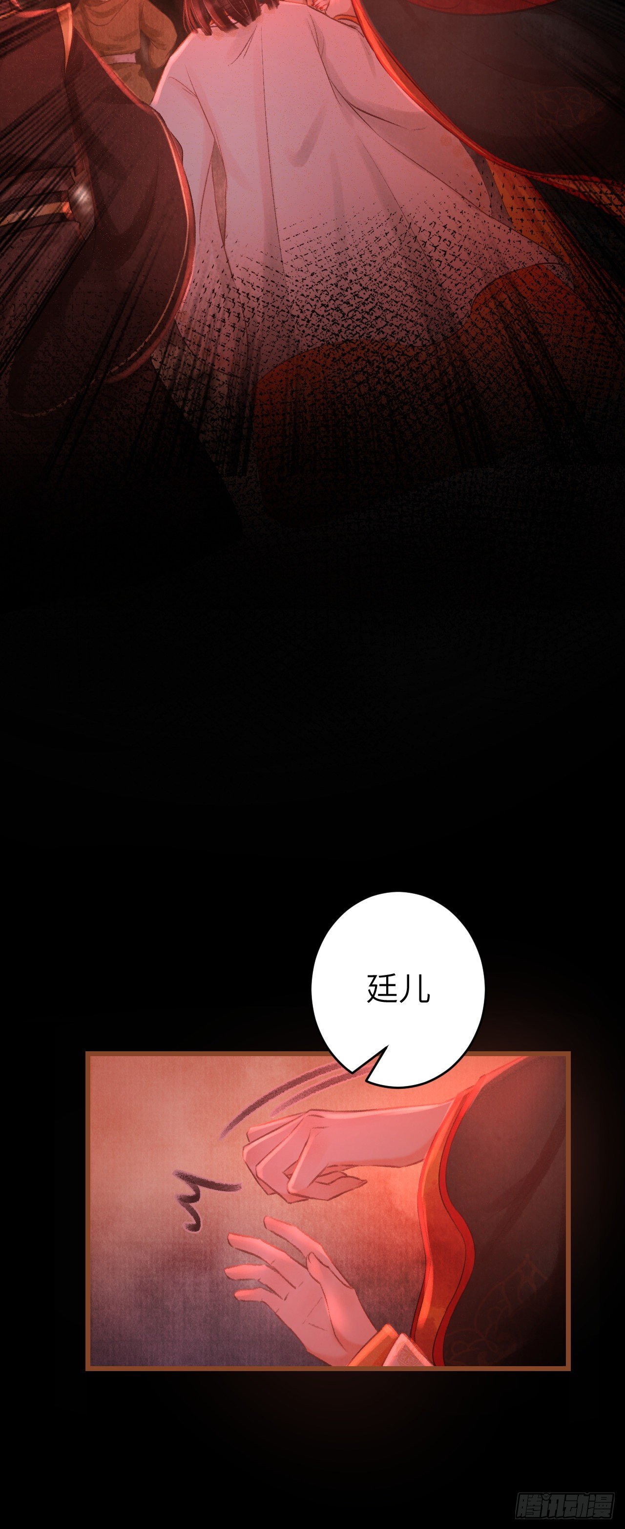 59·不要离开我