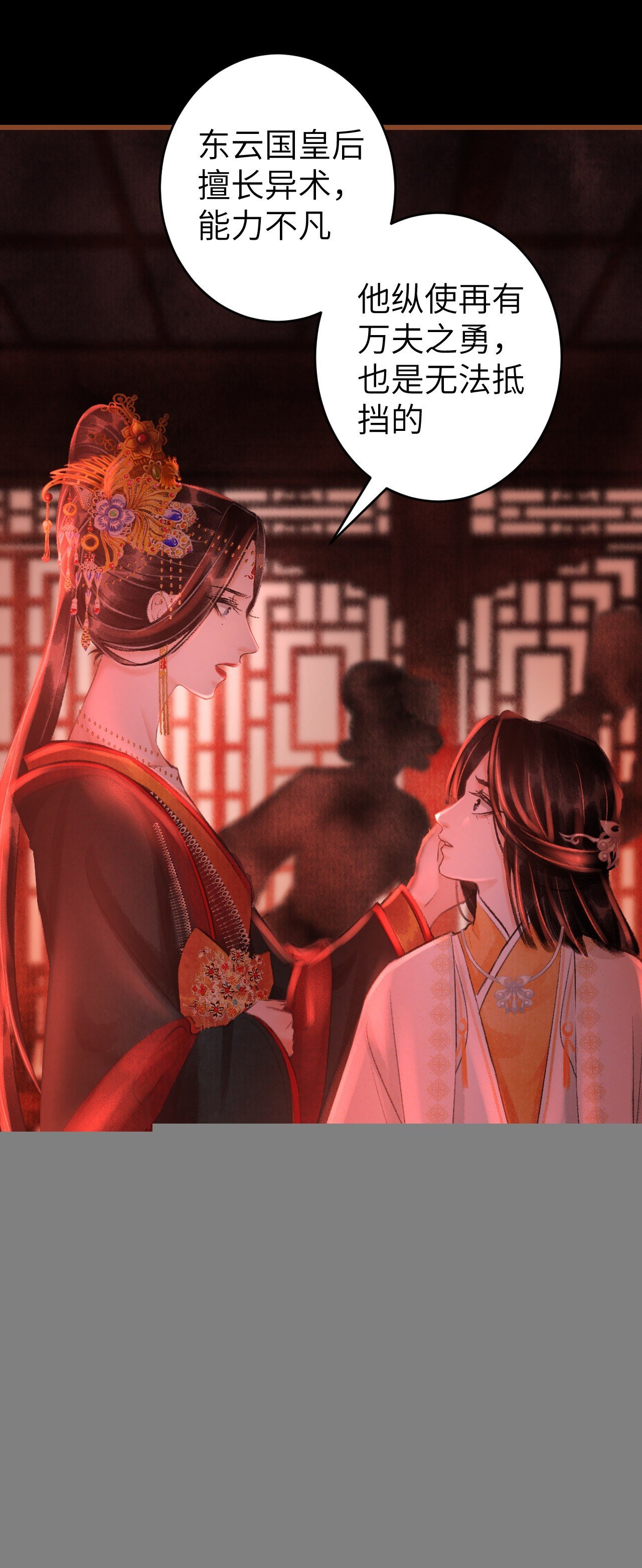 59·不要离开我