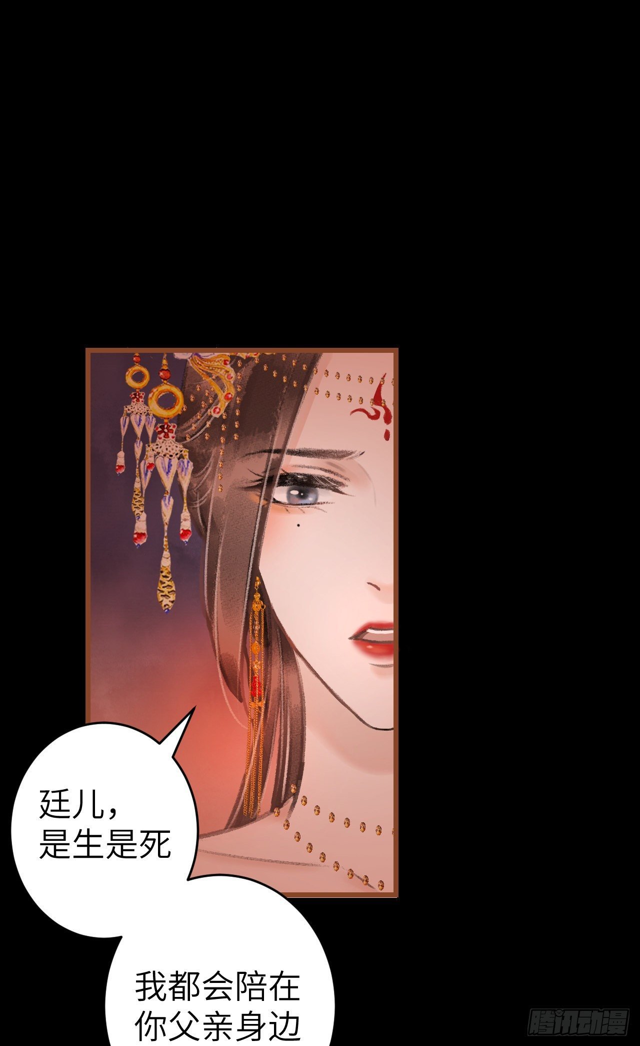 59·不要离开我