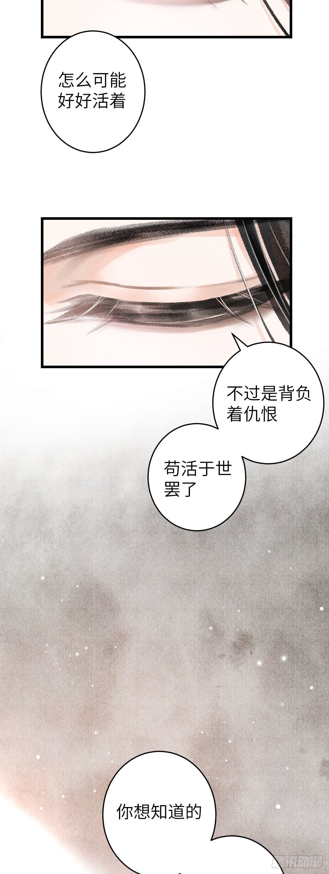 59·不要离开我