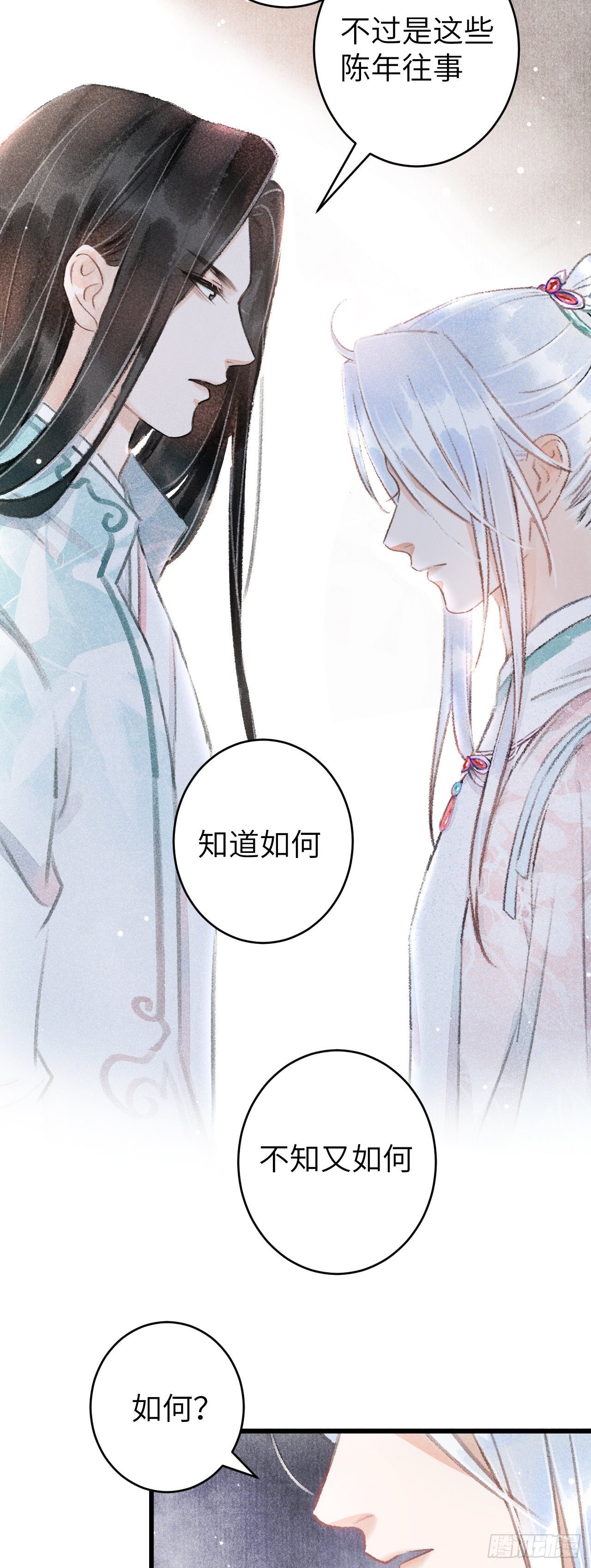 59·不要离开我