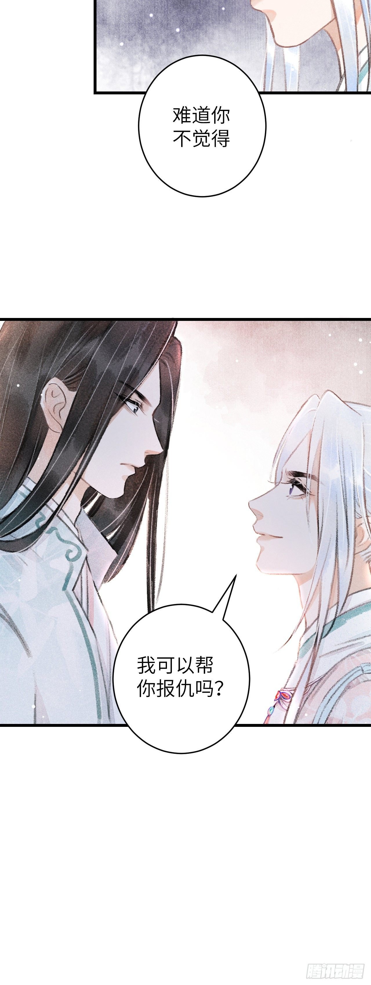 59·不要离开我