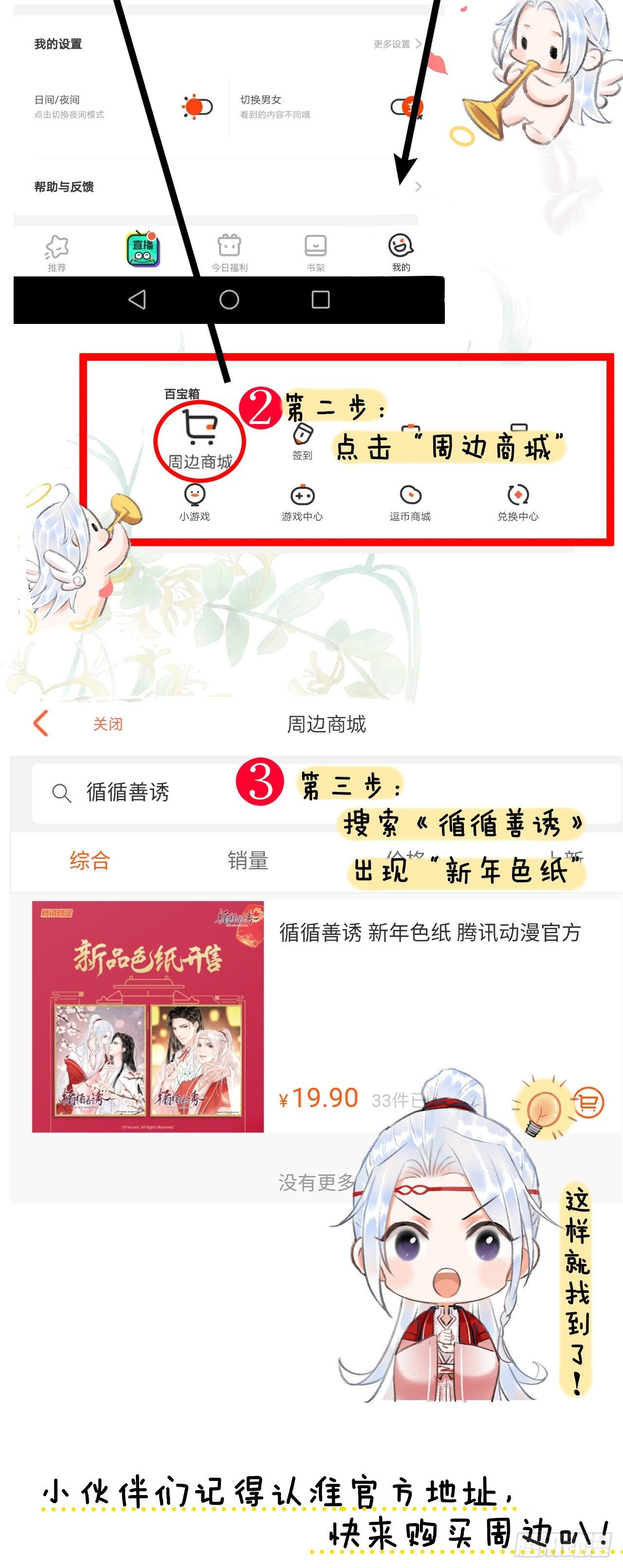 59·不要离开我