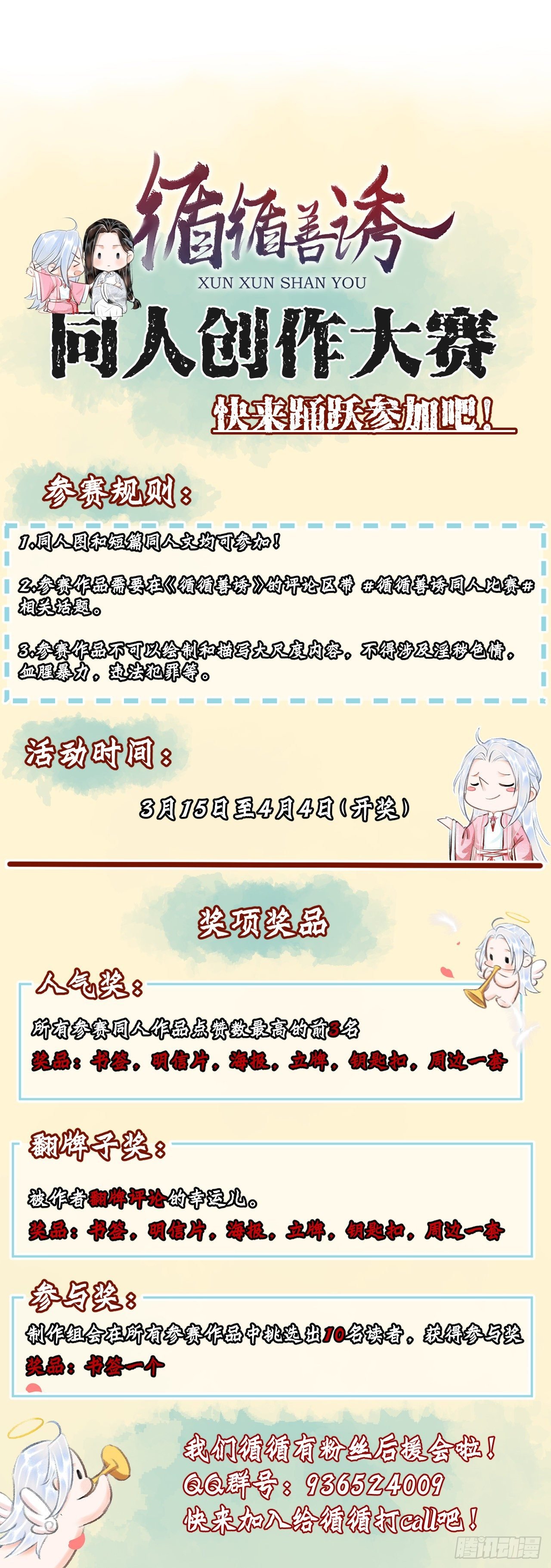 59·不要离开我