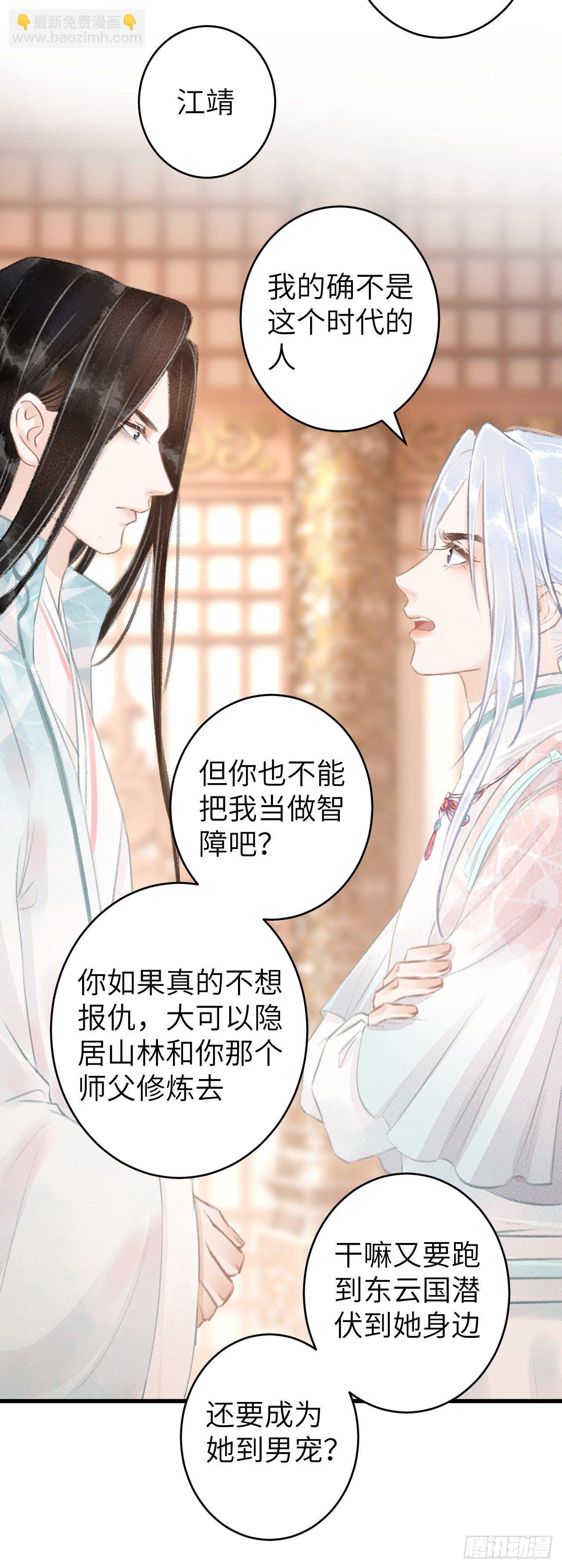 60·主动的纪循