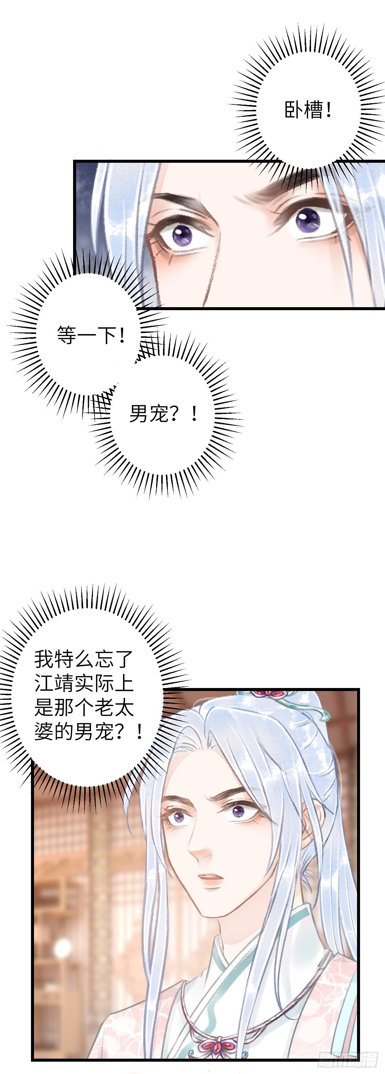 60·主动的纪循