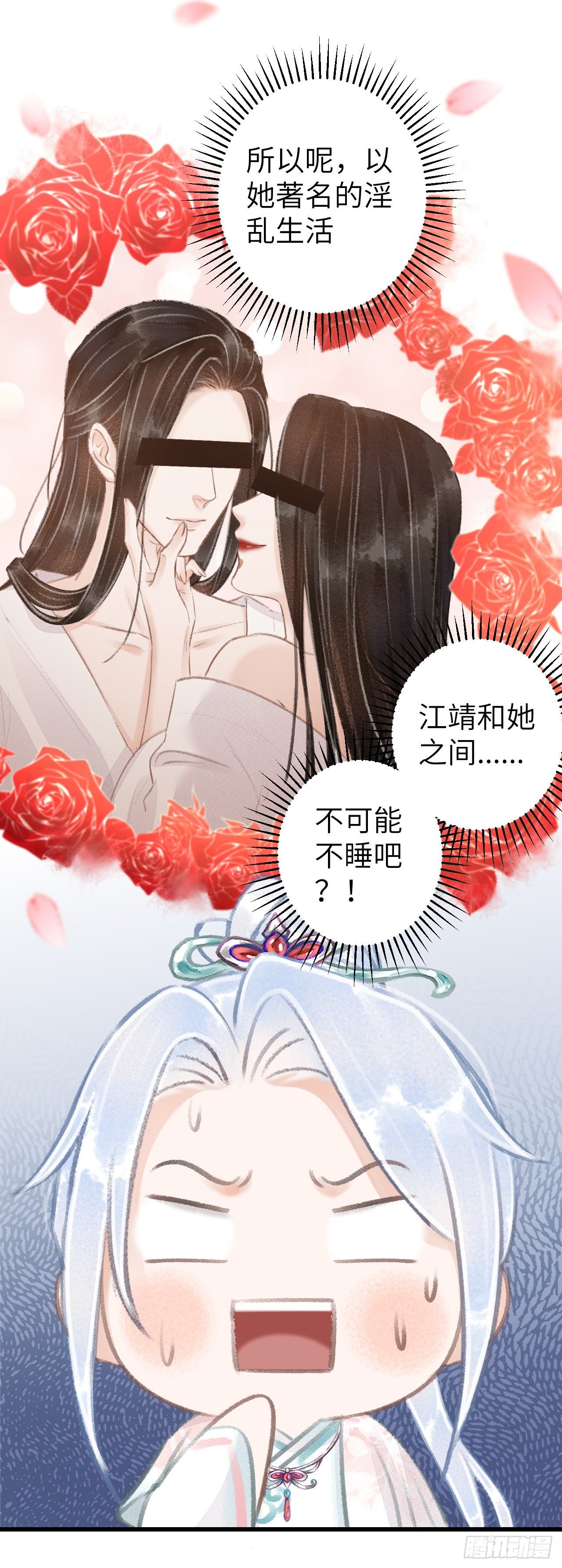 60·主动的纪循