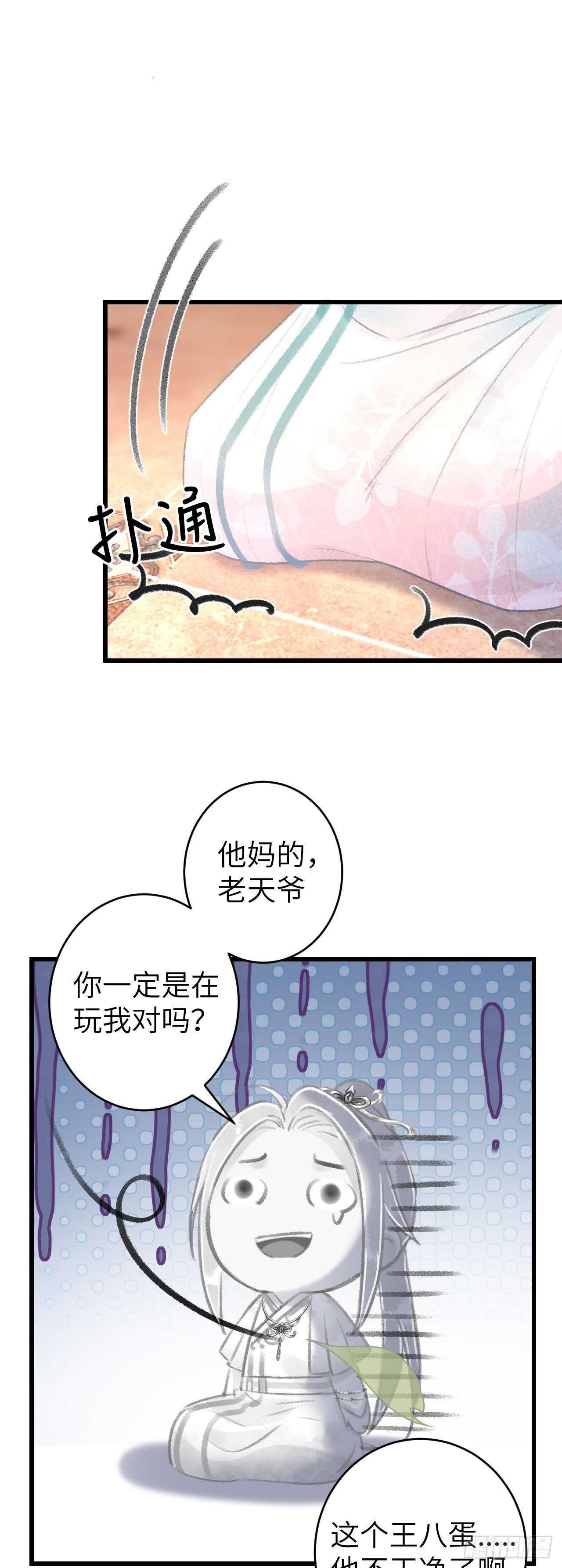 60·主动的纪循