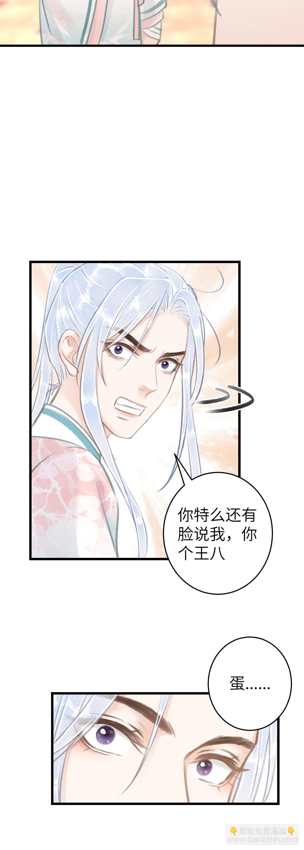 60·主动的纪循