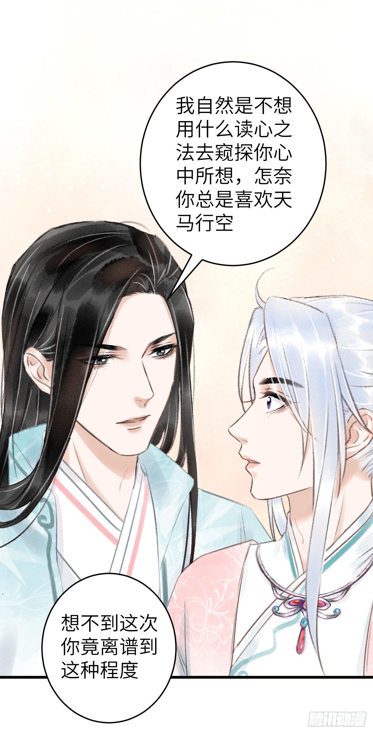 60·主动的纪循