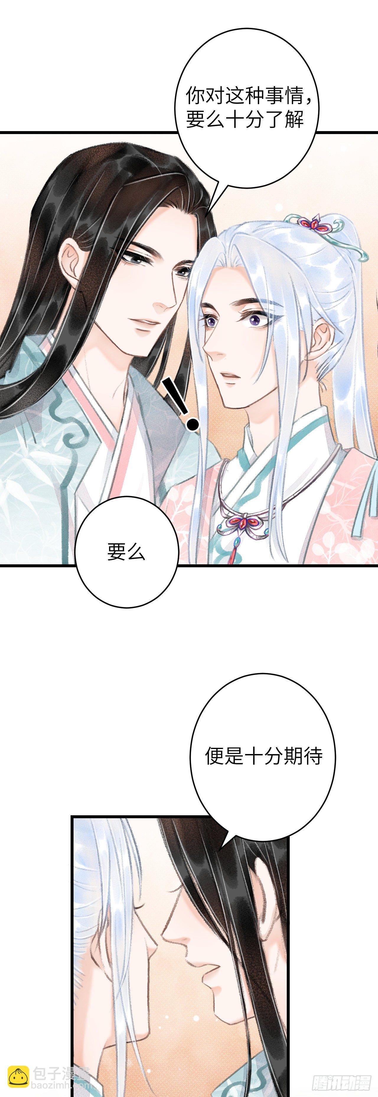 60·主动的纪循
