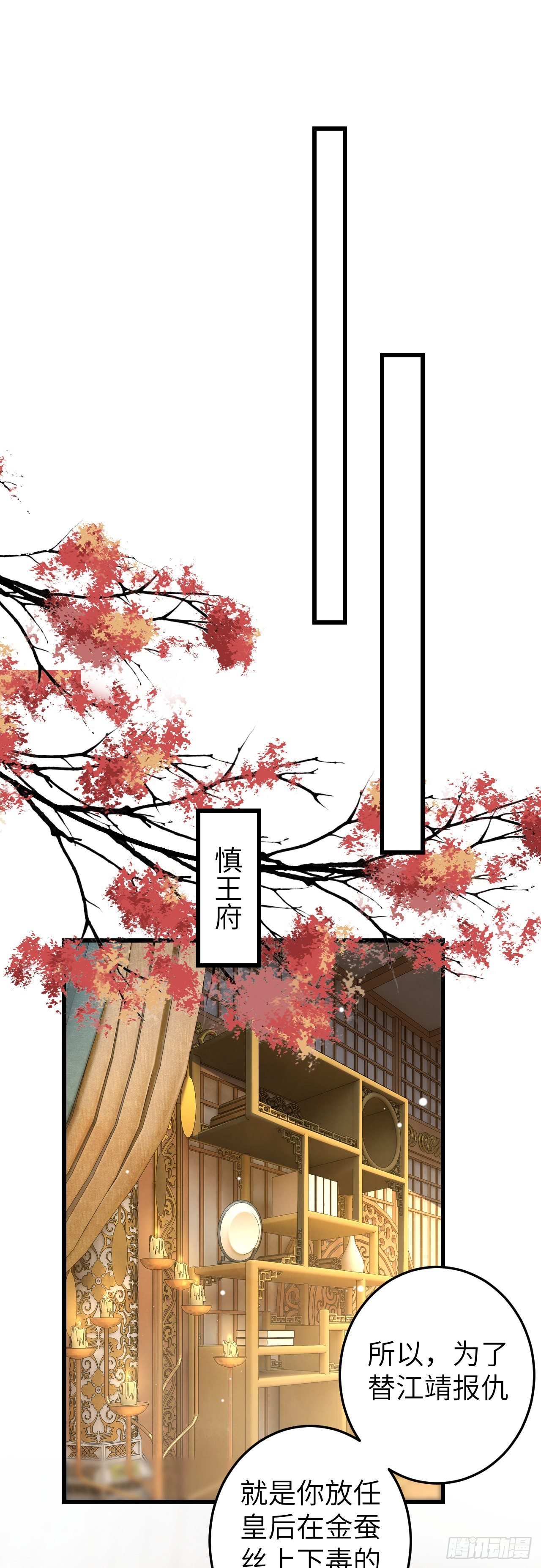 60·主动的纪循